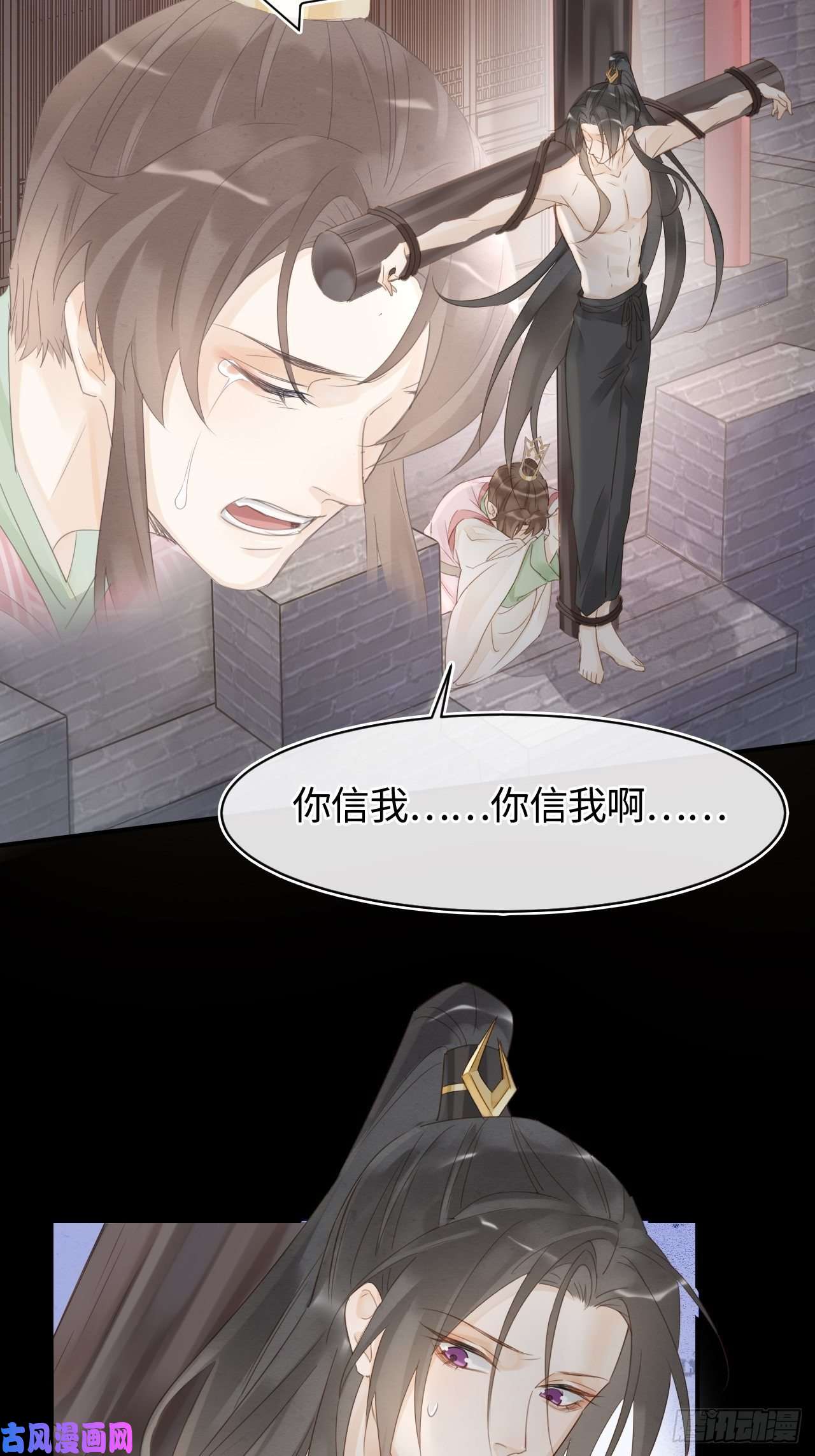 囚龙024 辰王面圣求情反被威胁