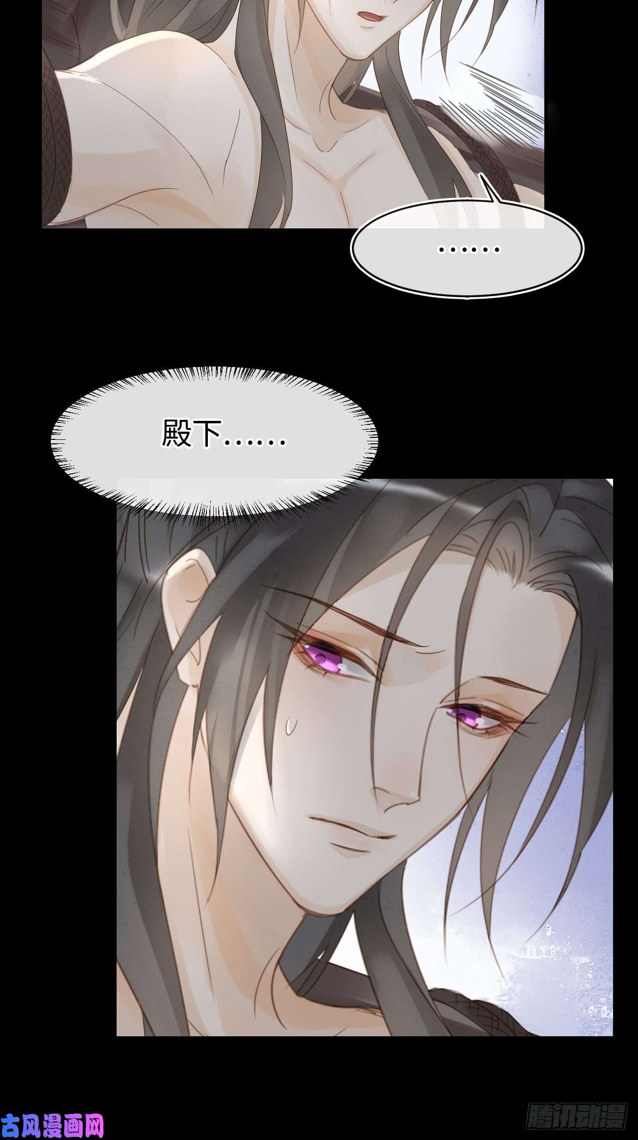 囚龙024 辰王面圣求情反被威胁
