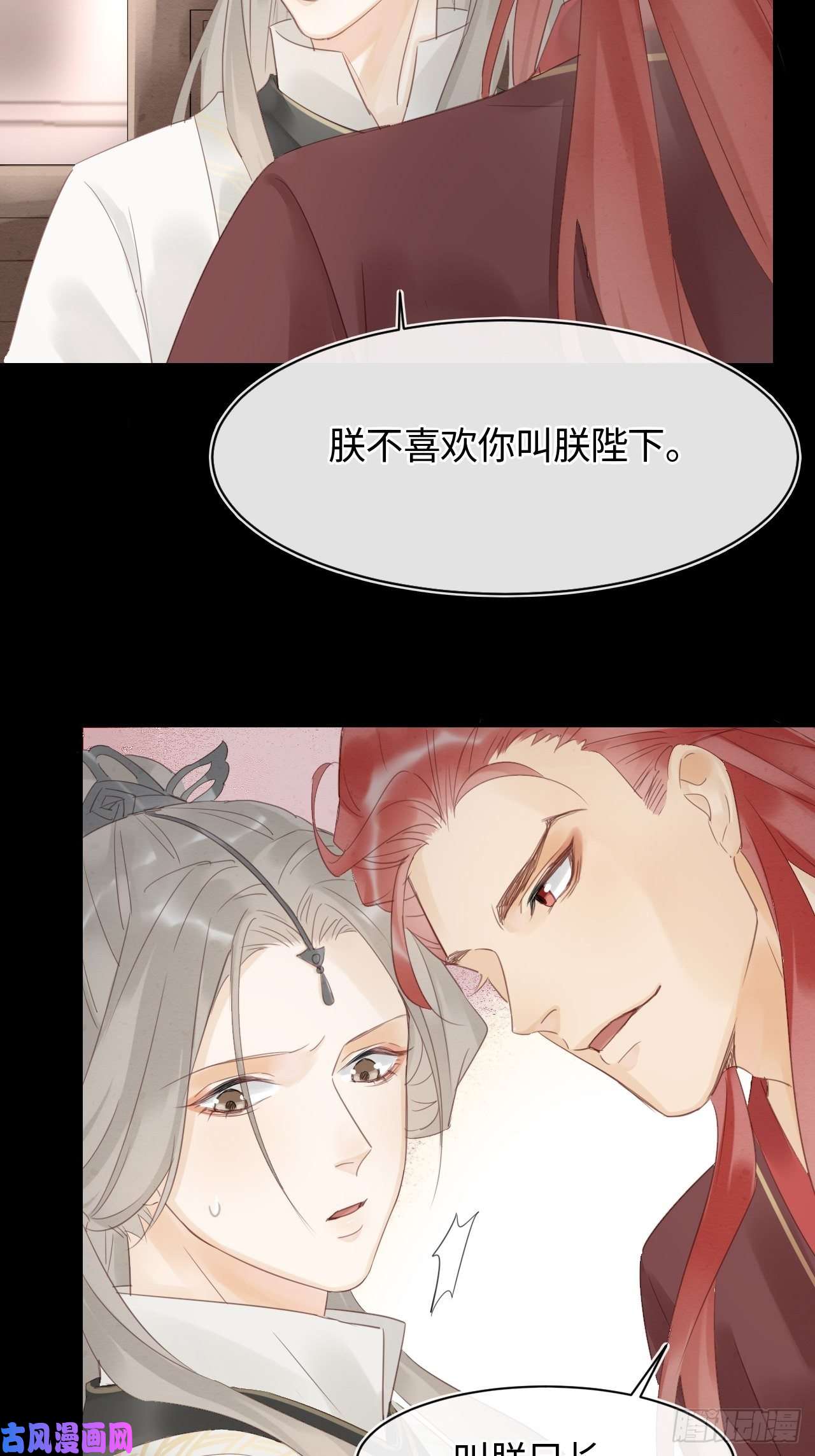 囚龙024 辰王面圣求情反被威胁