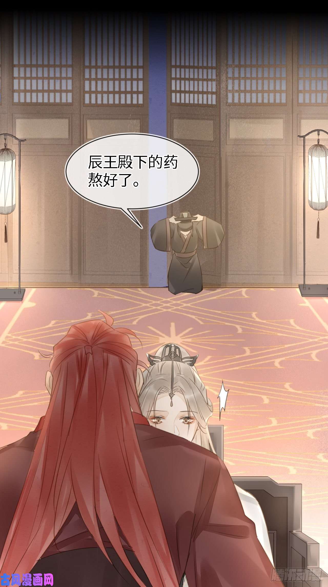 囚龙024 辰王面圣求情反被威胁