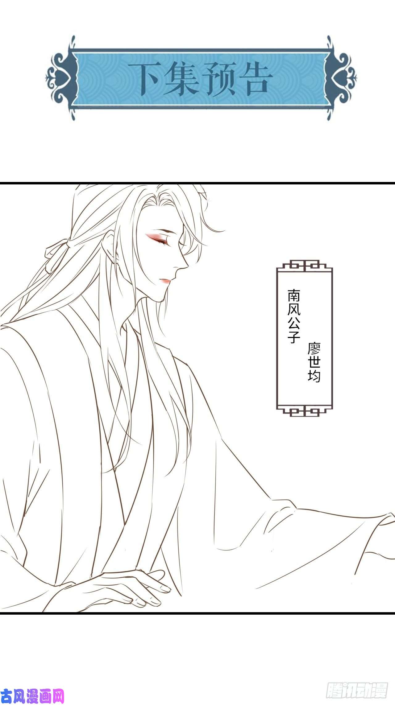 囚龙024 辰王面圣求情反被威胁
