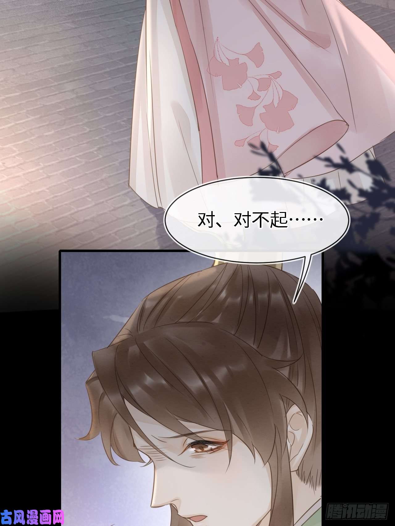 囚龙024 辰王面圣求情反被威胁