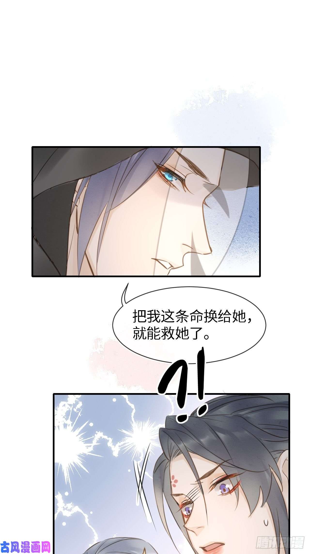 囚龙025 南风公子