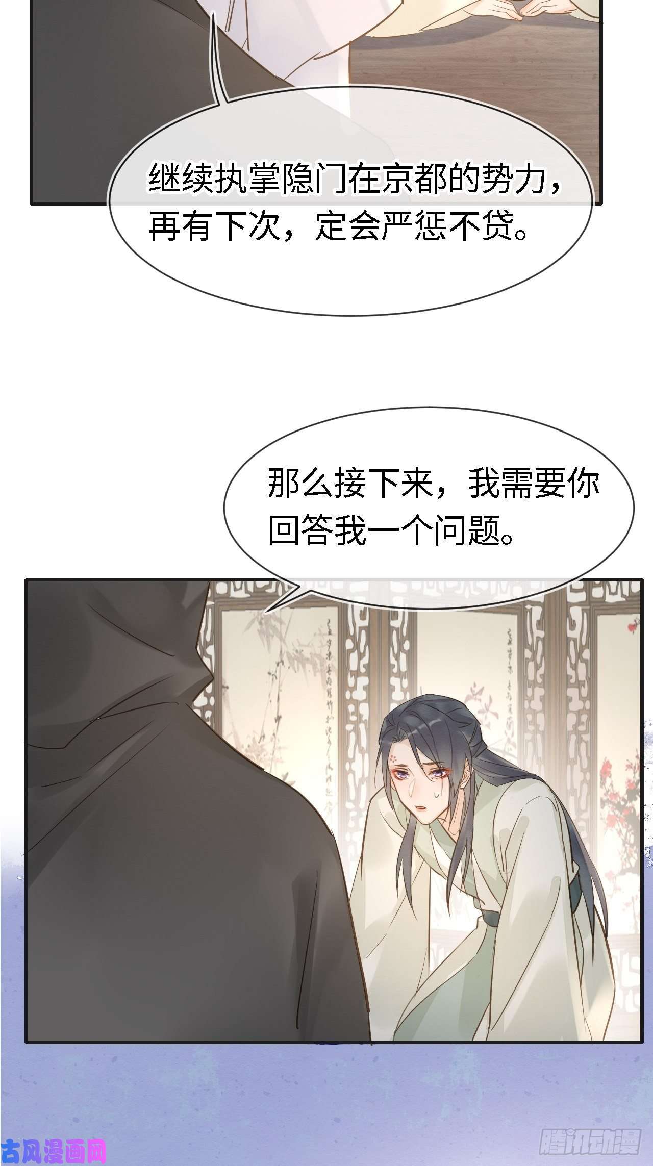 囚龙026 宋祈被绿了？
