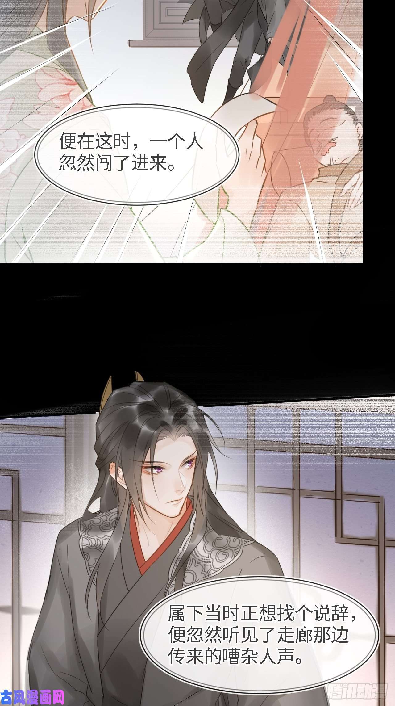 囚龙026 宋祈被绿了？