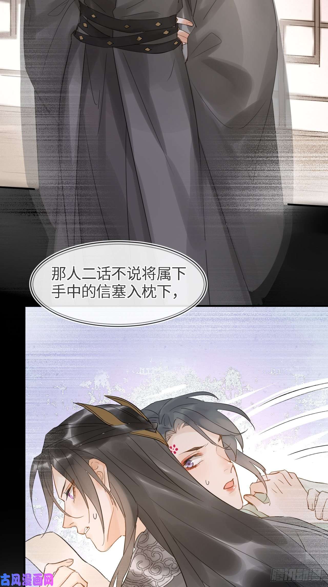 囚龙026 宋祈被绿了？