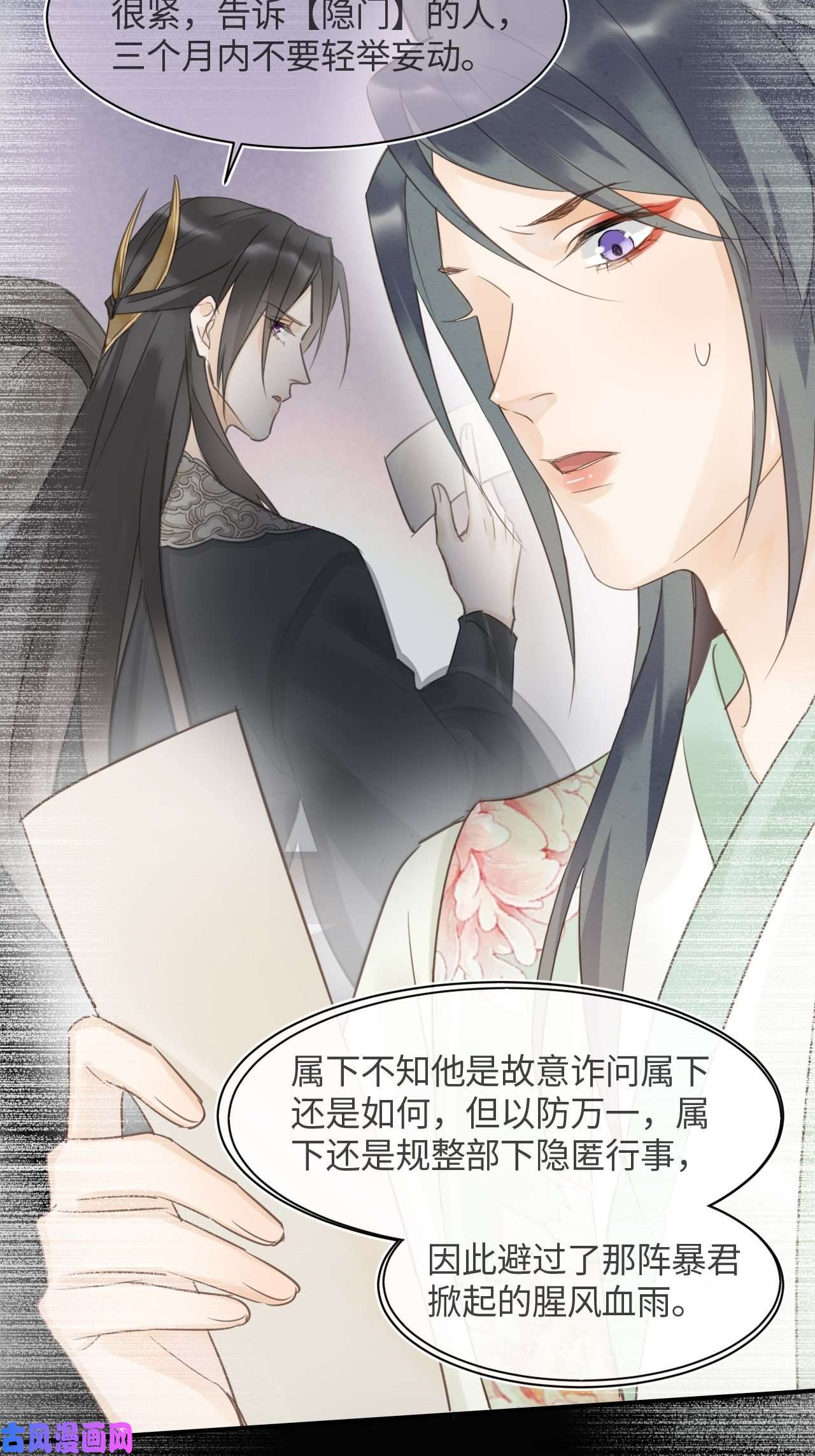 囚龙026 宋祈被绿了？