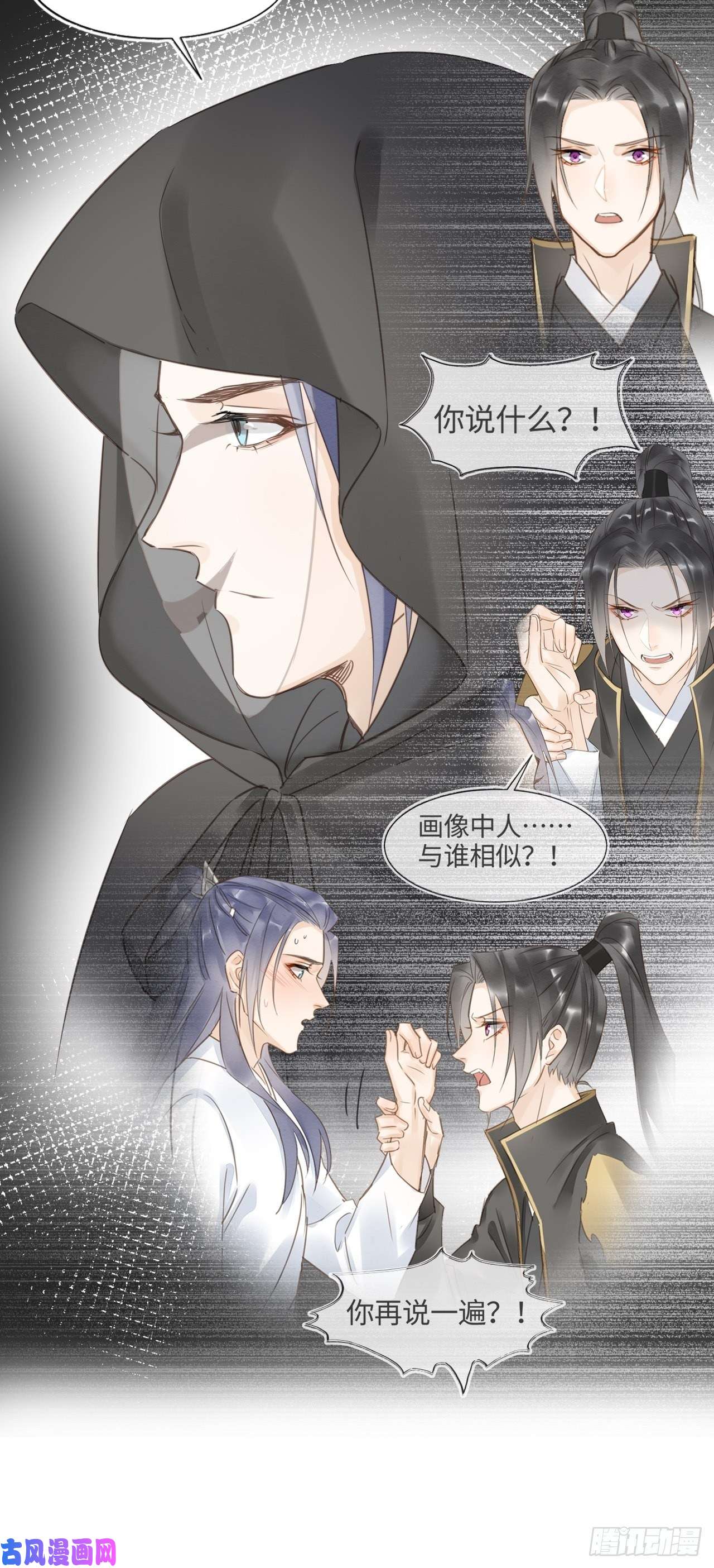 囚龙026 宋祈被绿了？