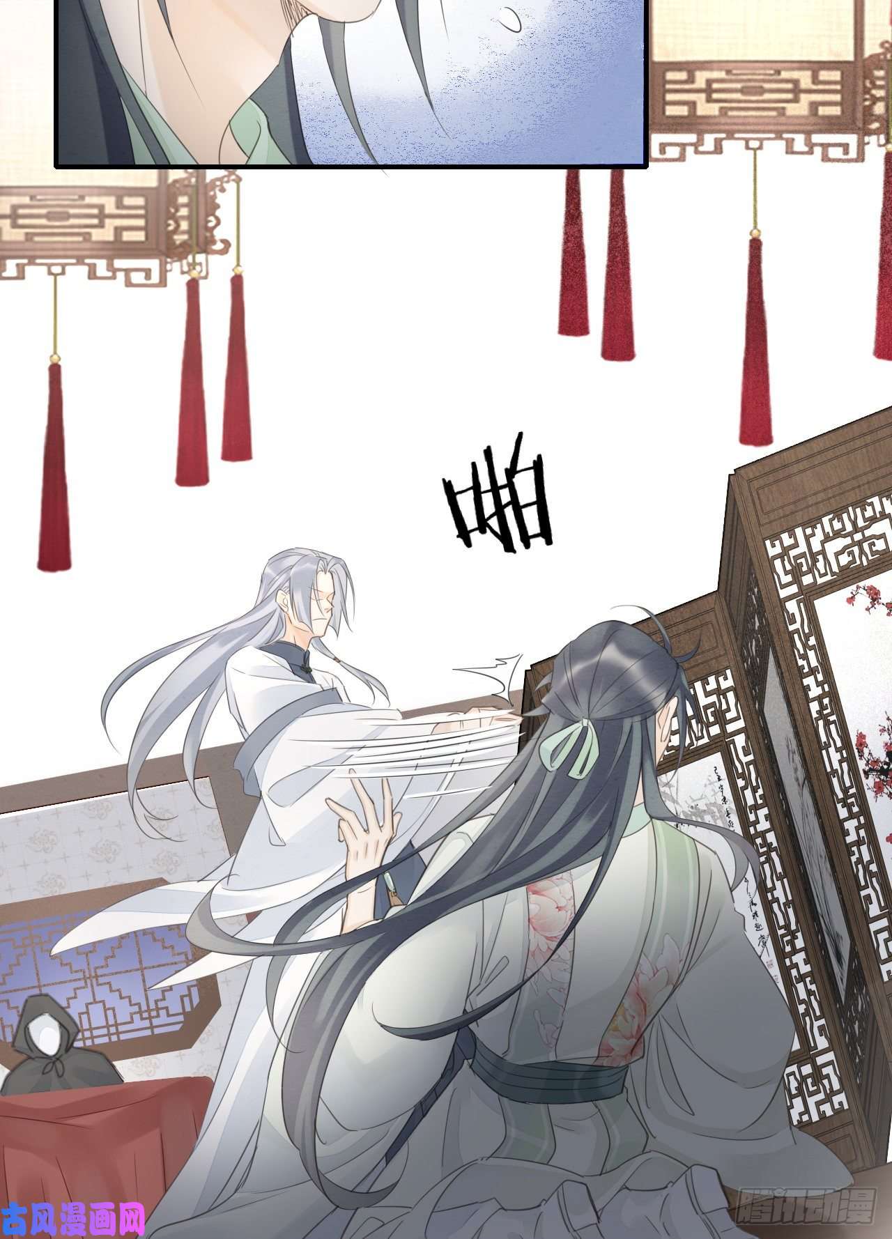 囚龙026 宋祈被绿了？