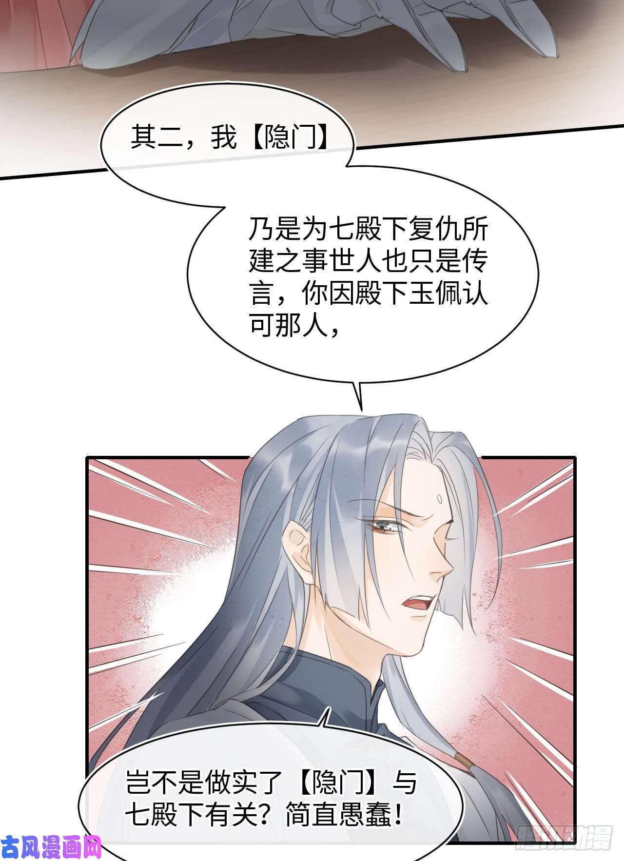 囚龙026 宋祈被绿了？