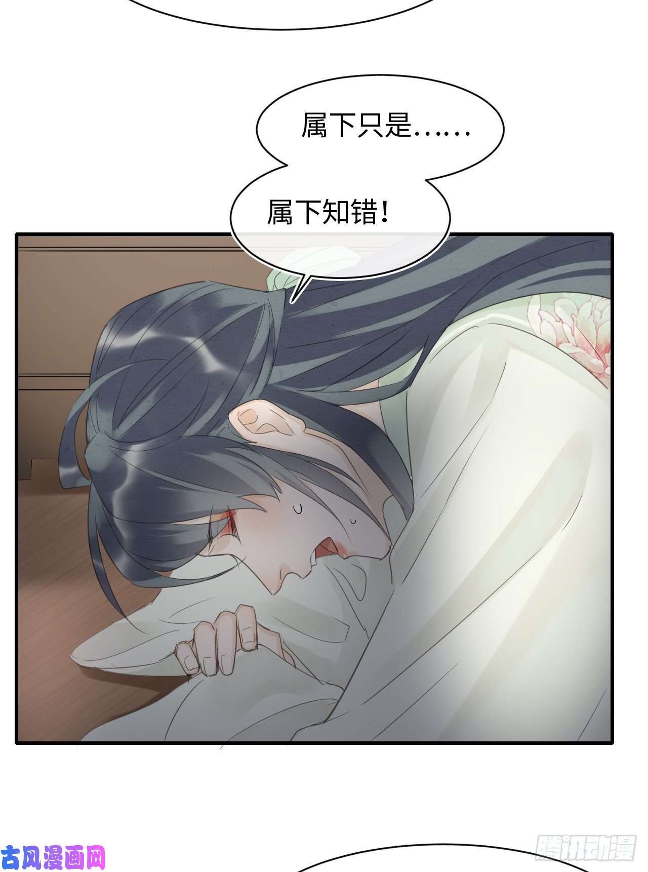 囚龙026 宋祈被绿了？