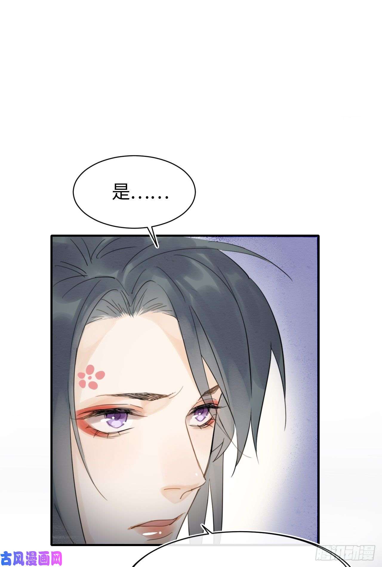 囚龙026 宋祈被绿了？