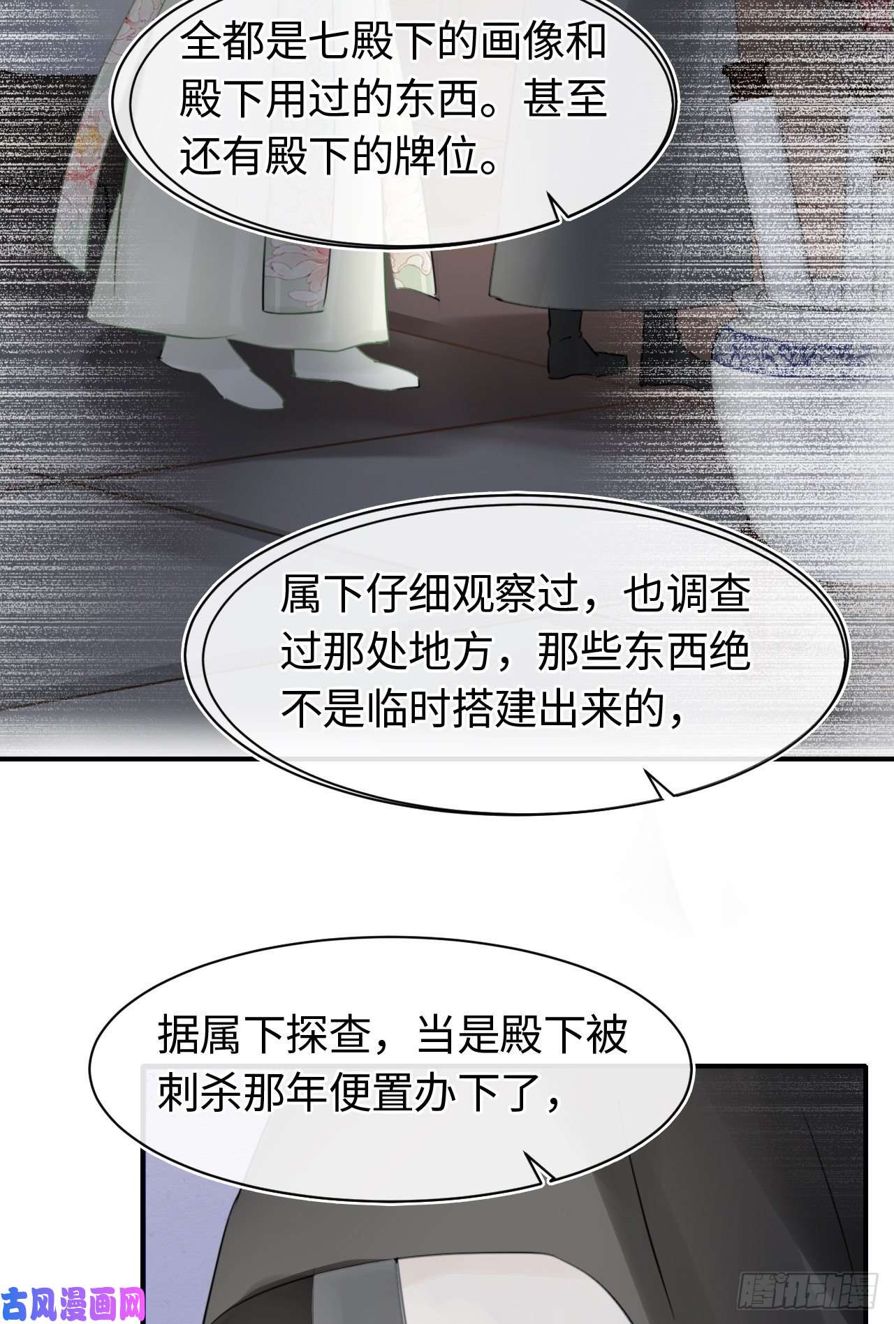囚龙026 宋祈被绿了？