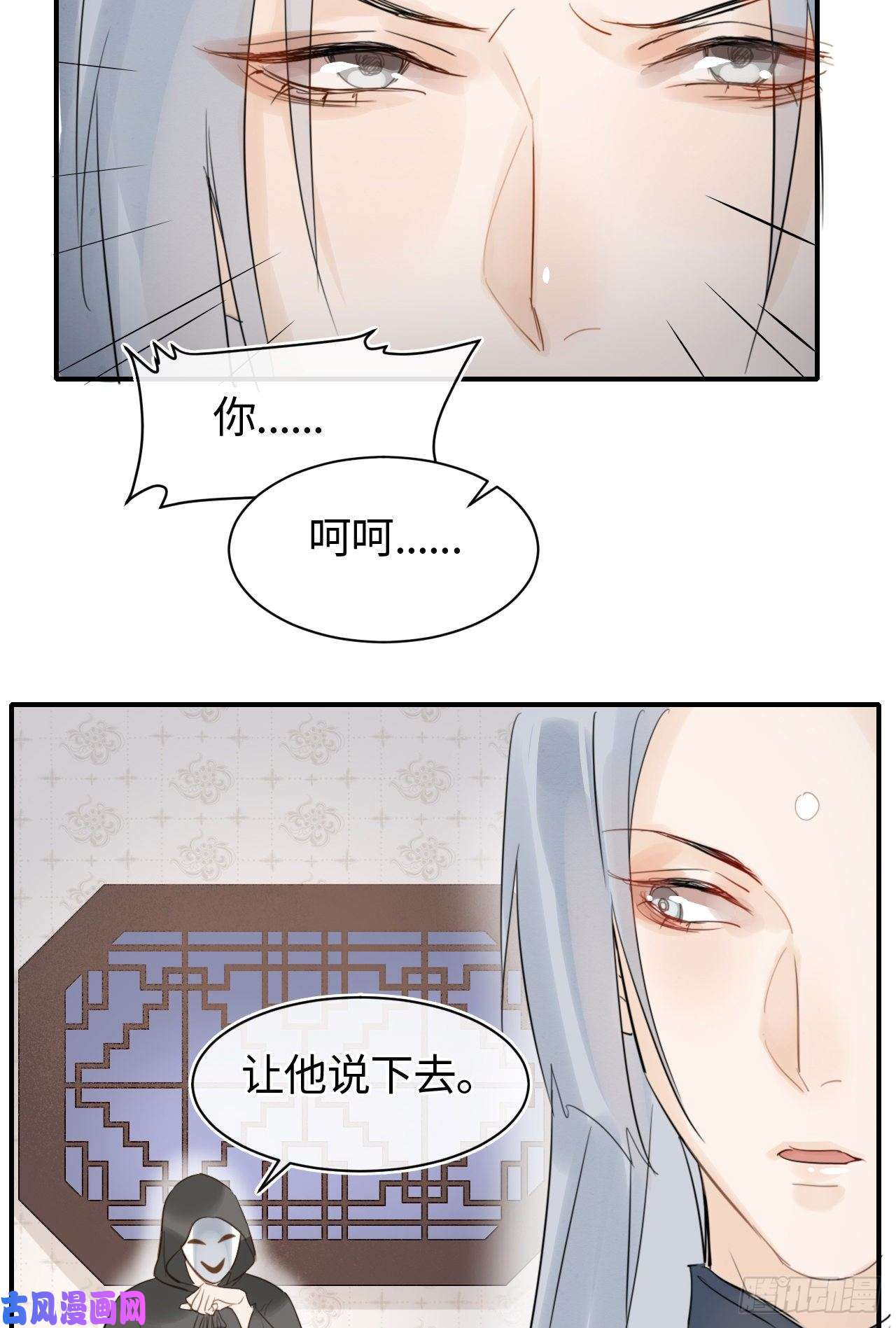 囚龙026 宋祈被绿了？