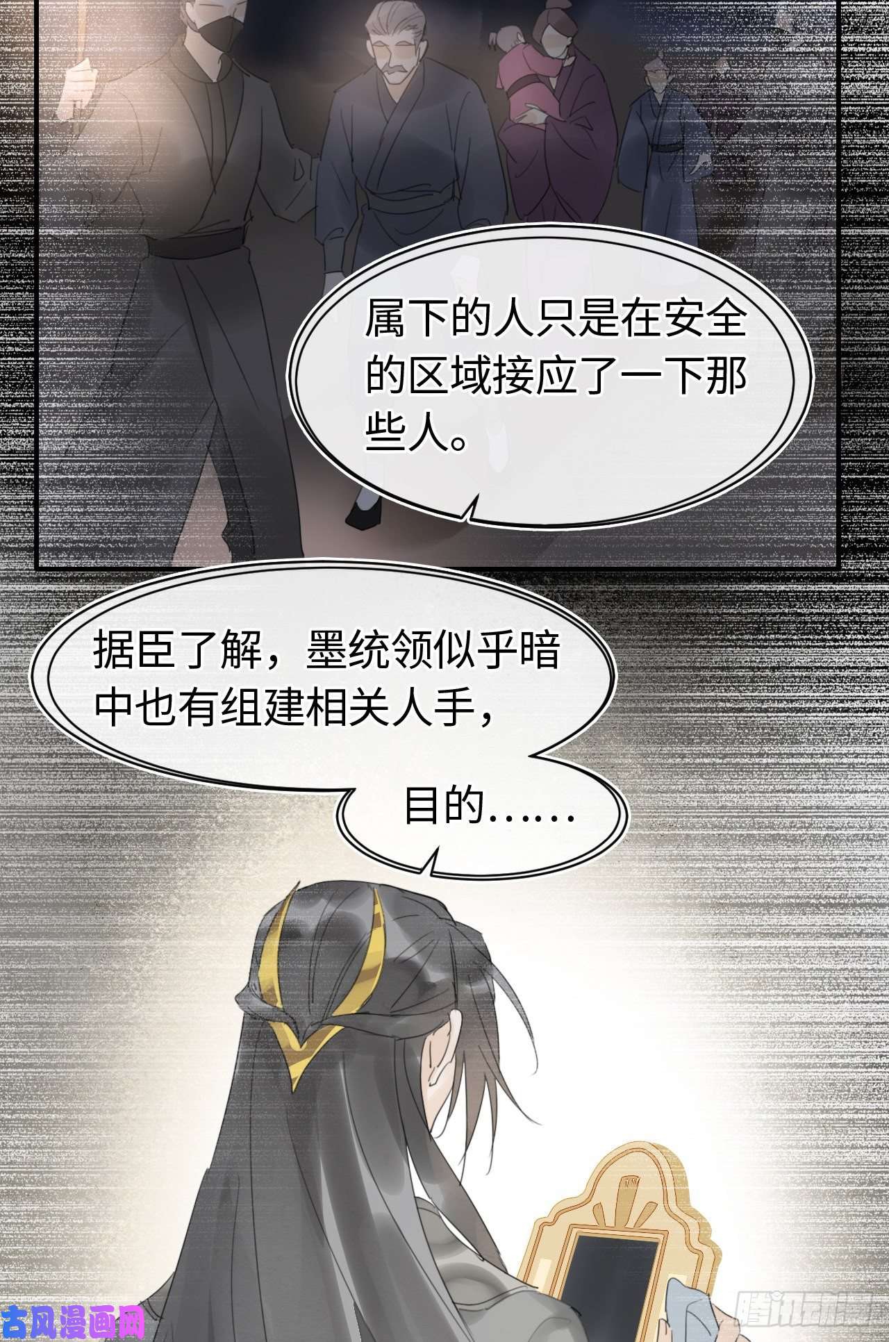 囚龙026 宋祈被绿了？