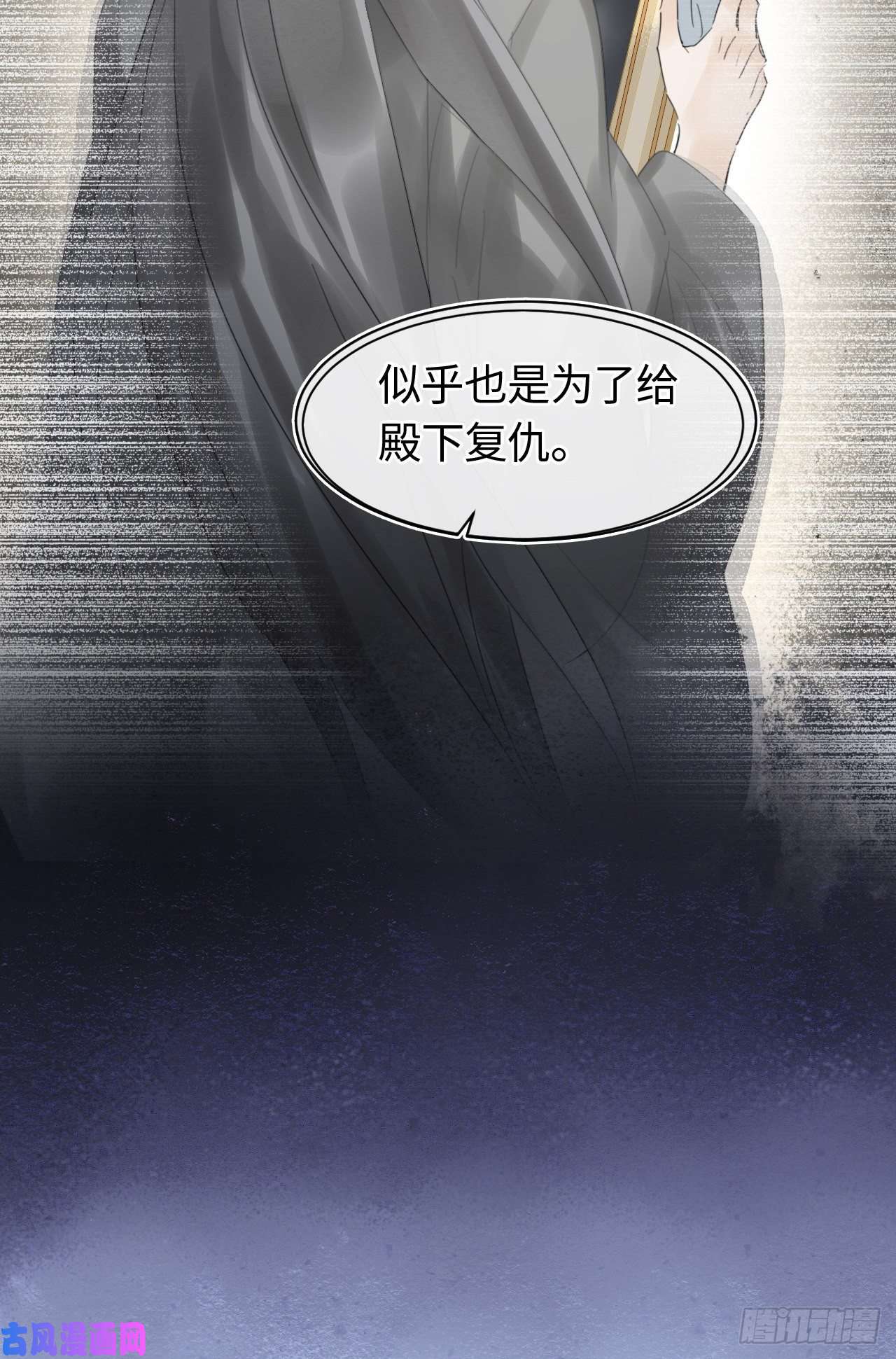 囚龙026 宋祈被绿了？