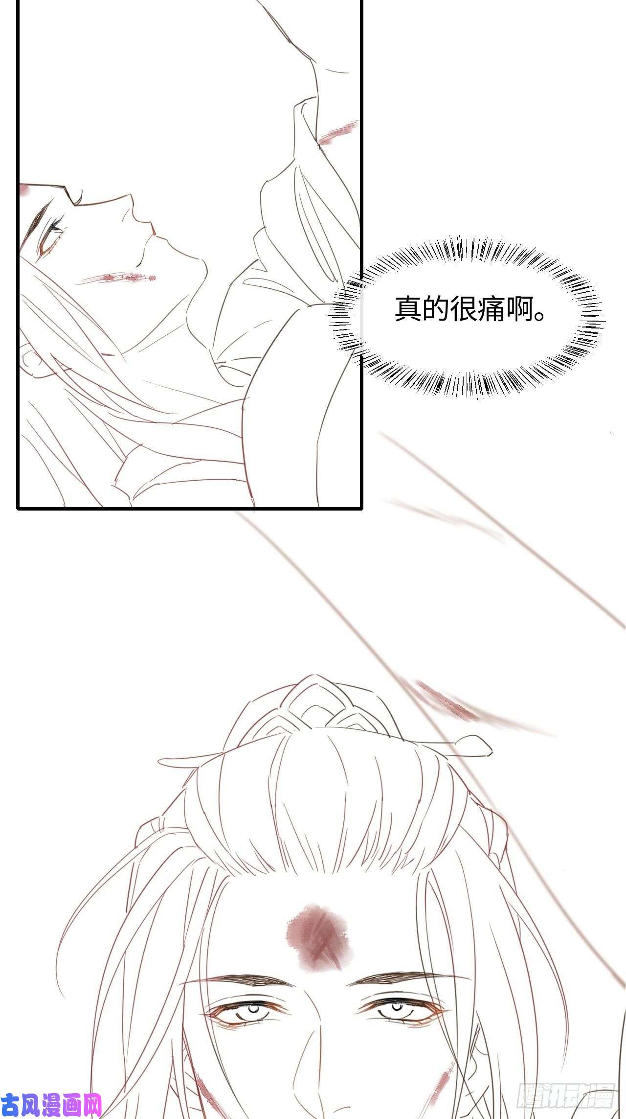 囚龙026 宋祈被绿了？