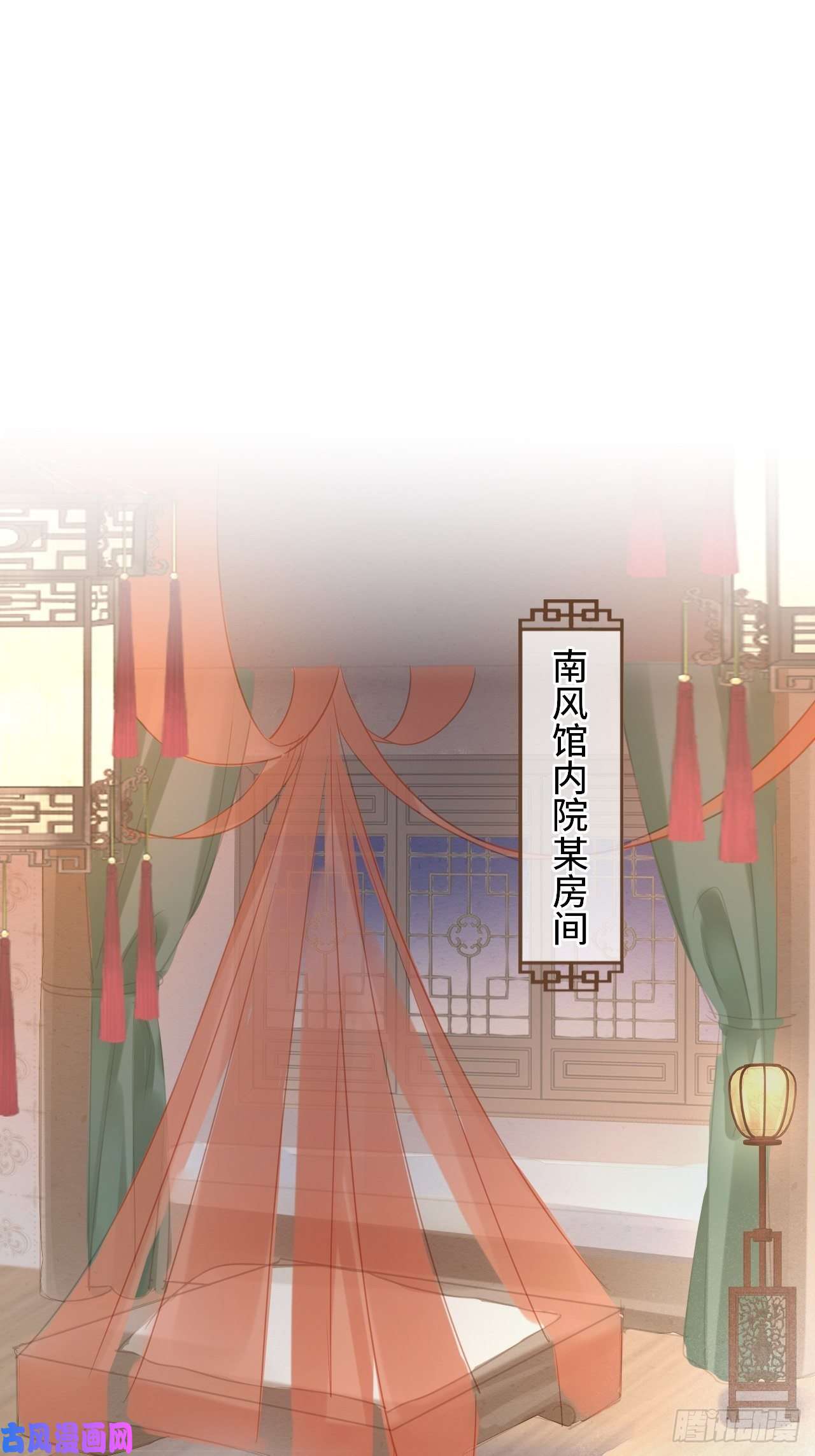 囚龙026 宋祈被绿了？
