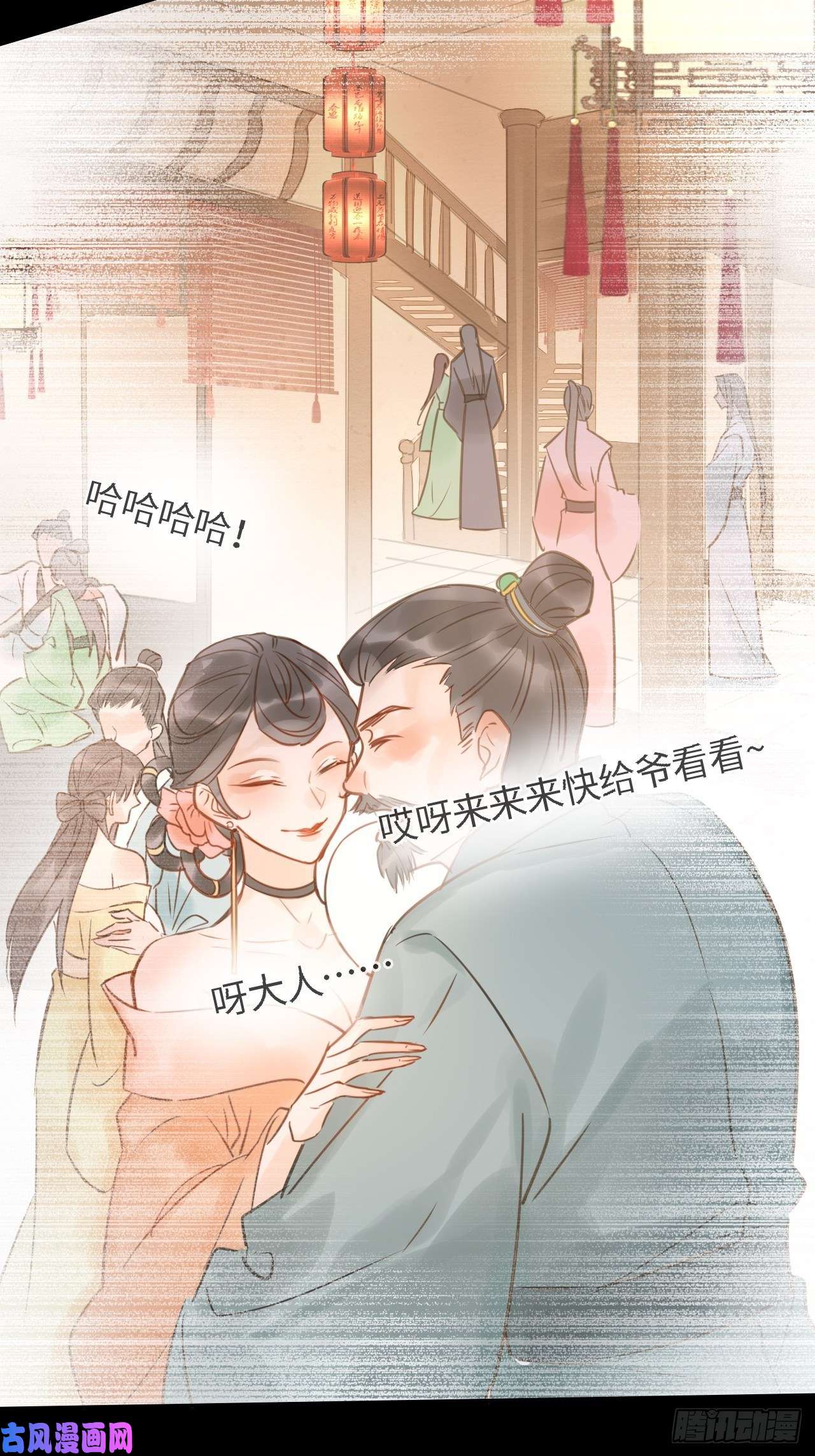 囚龙026 宋祈被绿了？