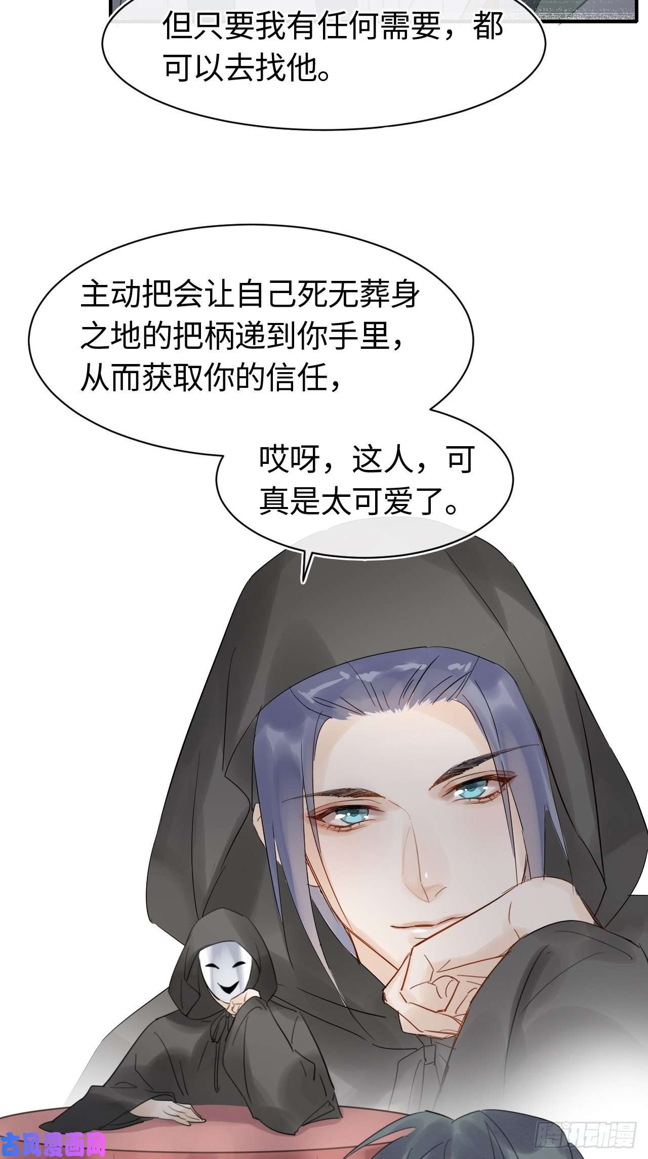囚龙027 你就是这样熬过来的么？
