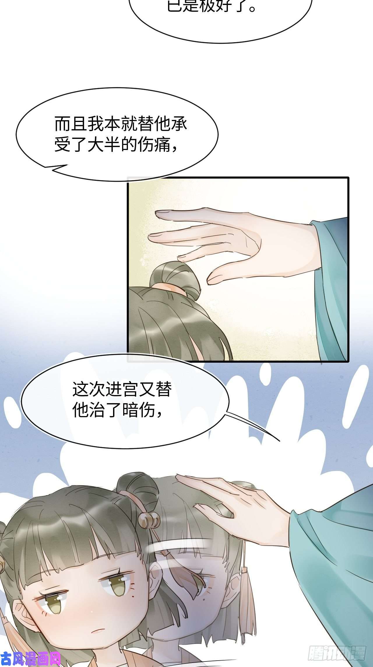 囚龙027 你就是这样熬过来的么？