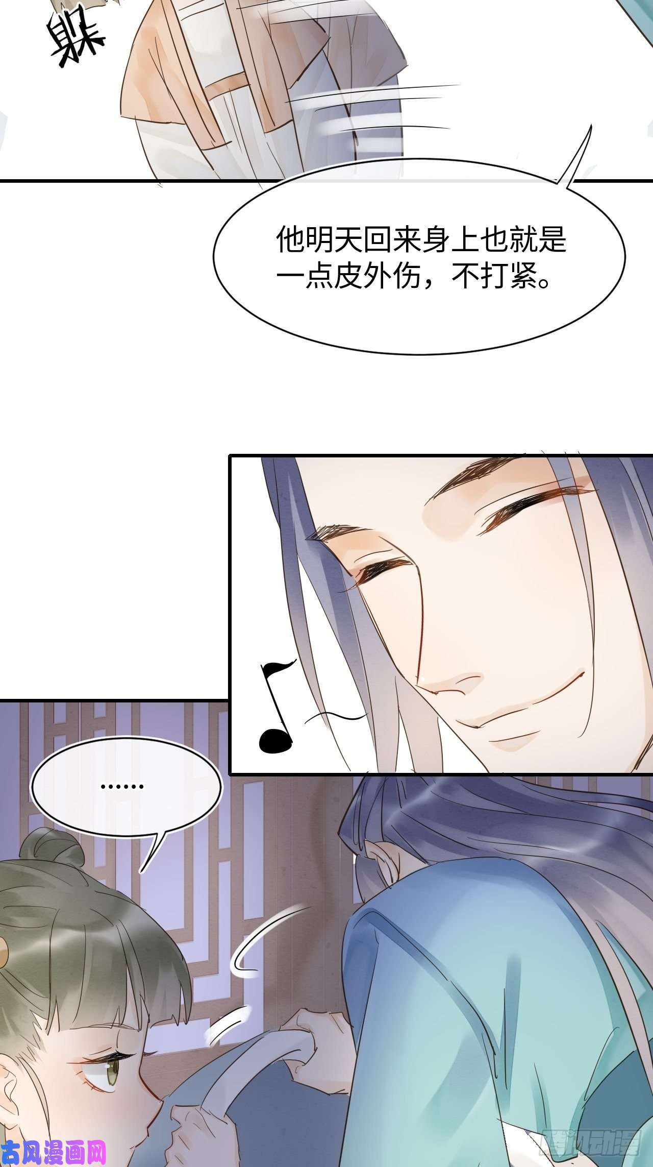 囚龙027 你就是这样熬过来的么？