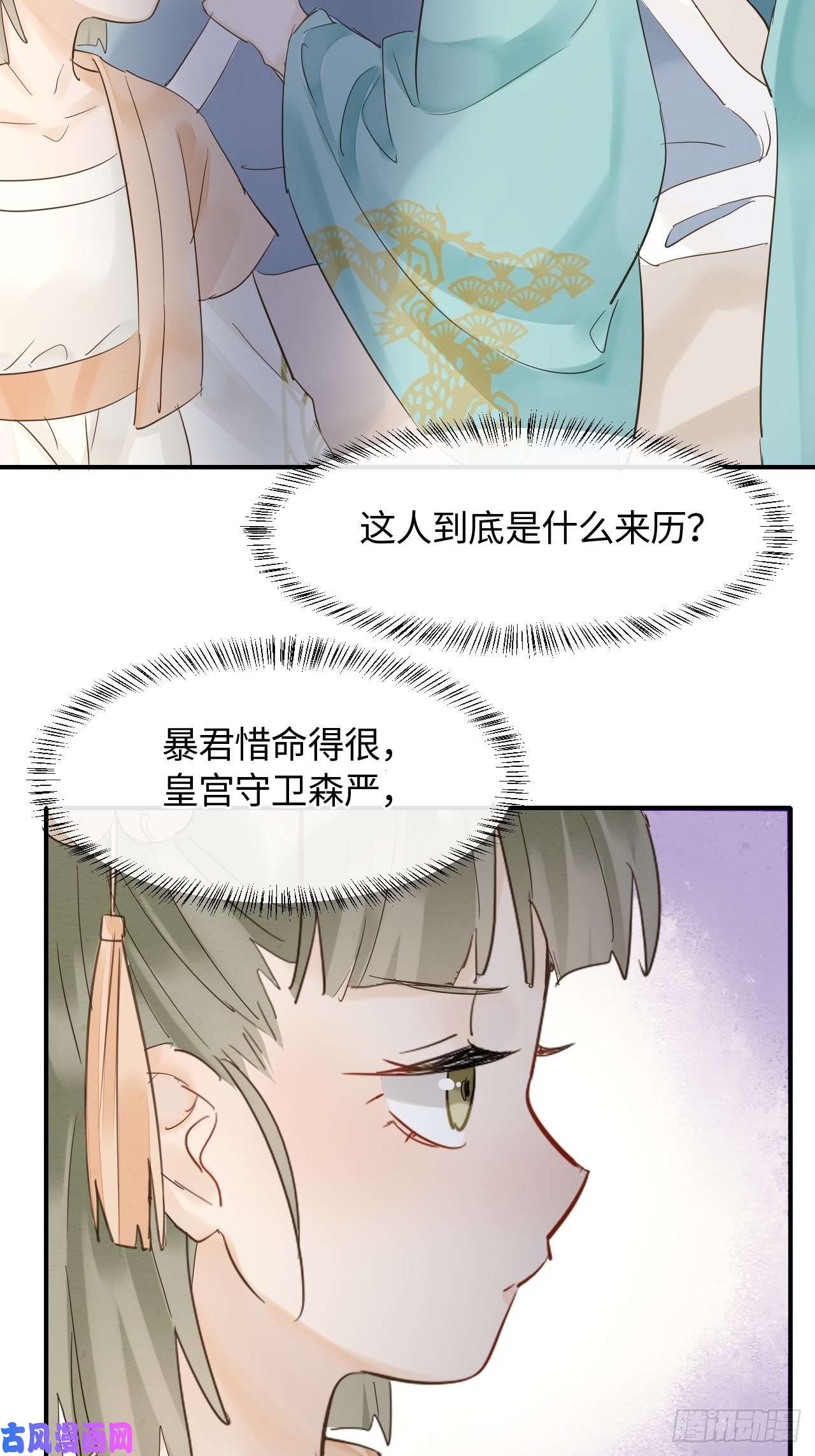 囚龙027 你就是这样熬过来的么？