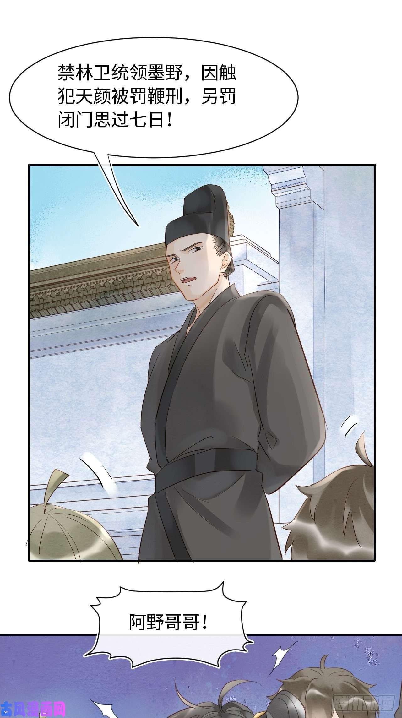 囚龙027 你就是这样熬过来的么？