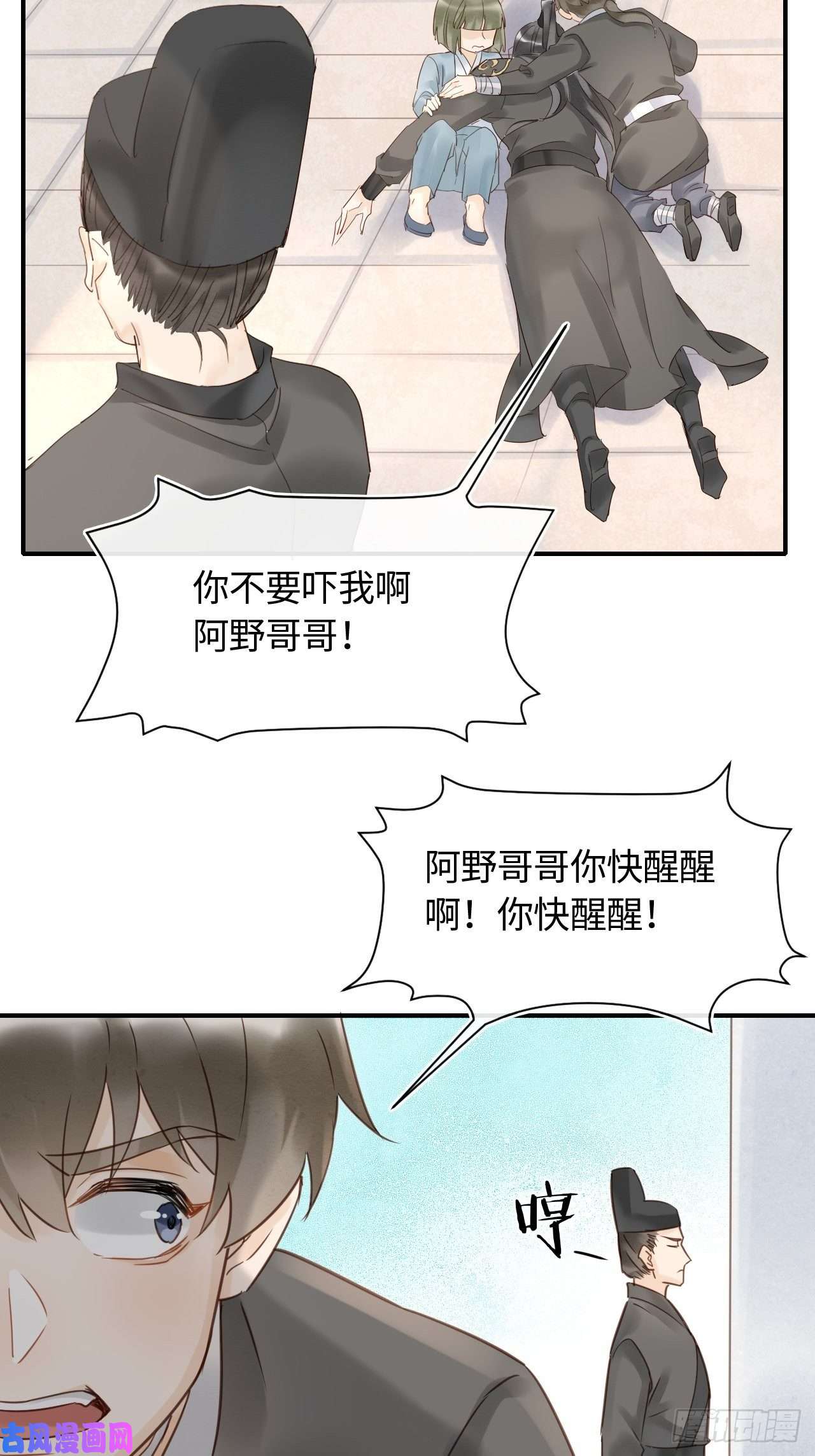 囚龙027 你就是这样熬过来的么？