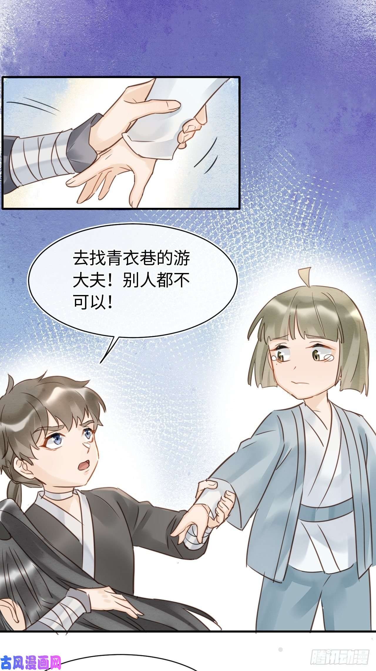 囚龙027 你就是这样熬过来的么？