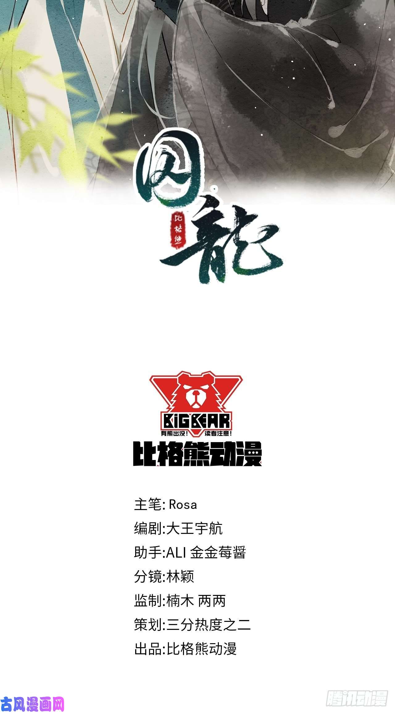 囚龙027 你就是这样熬过来的么？