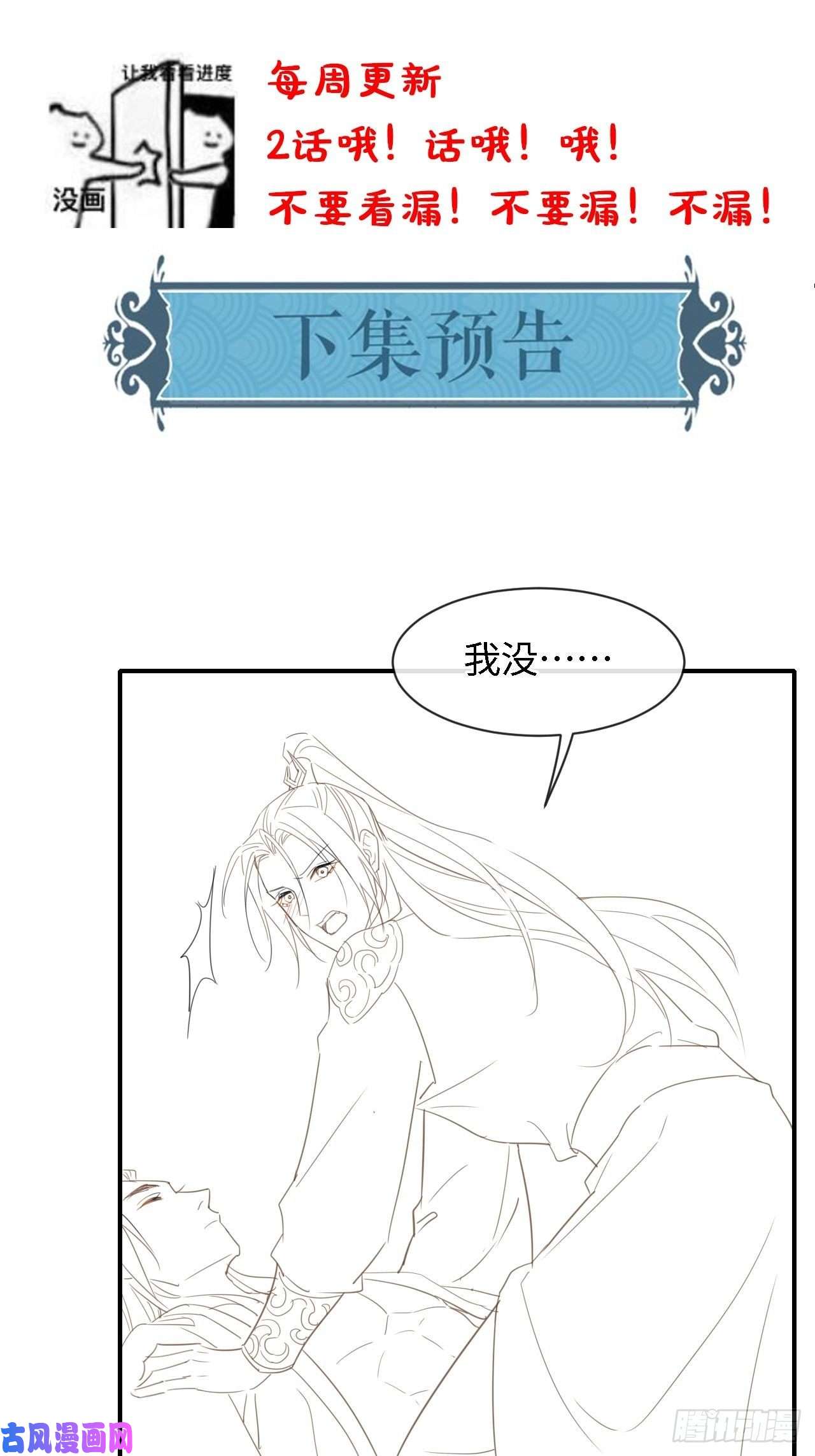 囚龙027 你就是这样熬过来的么？