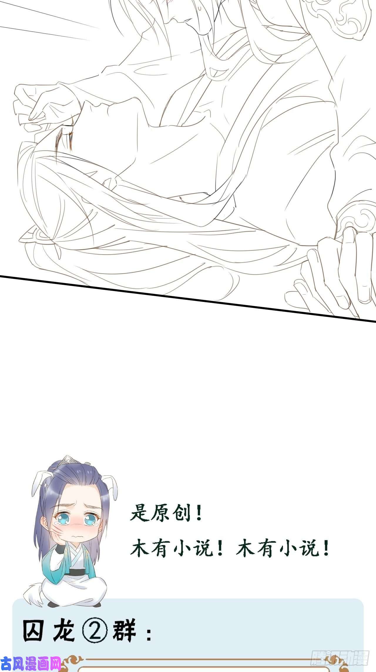 囚龙027 你就是这样熬过来的么？