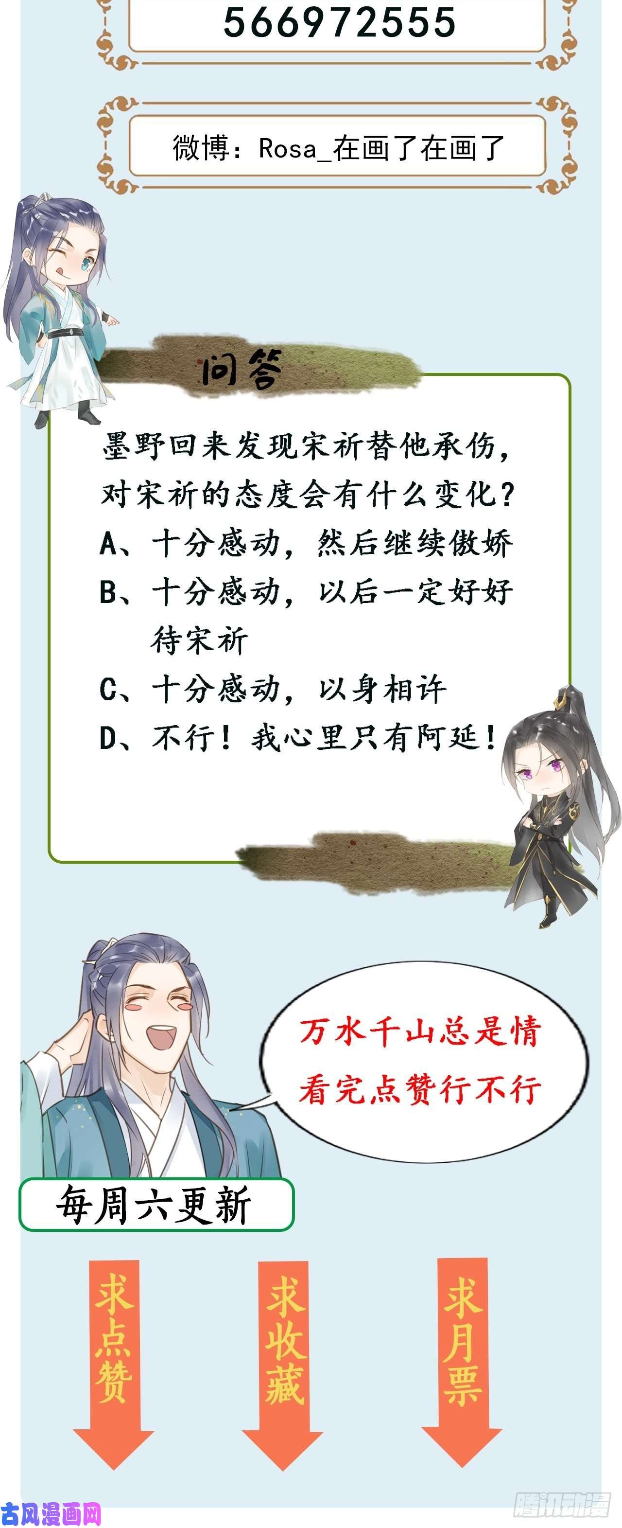 囚龙027 你就是这样熬过来的么？