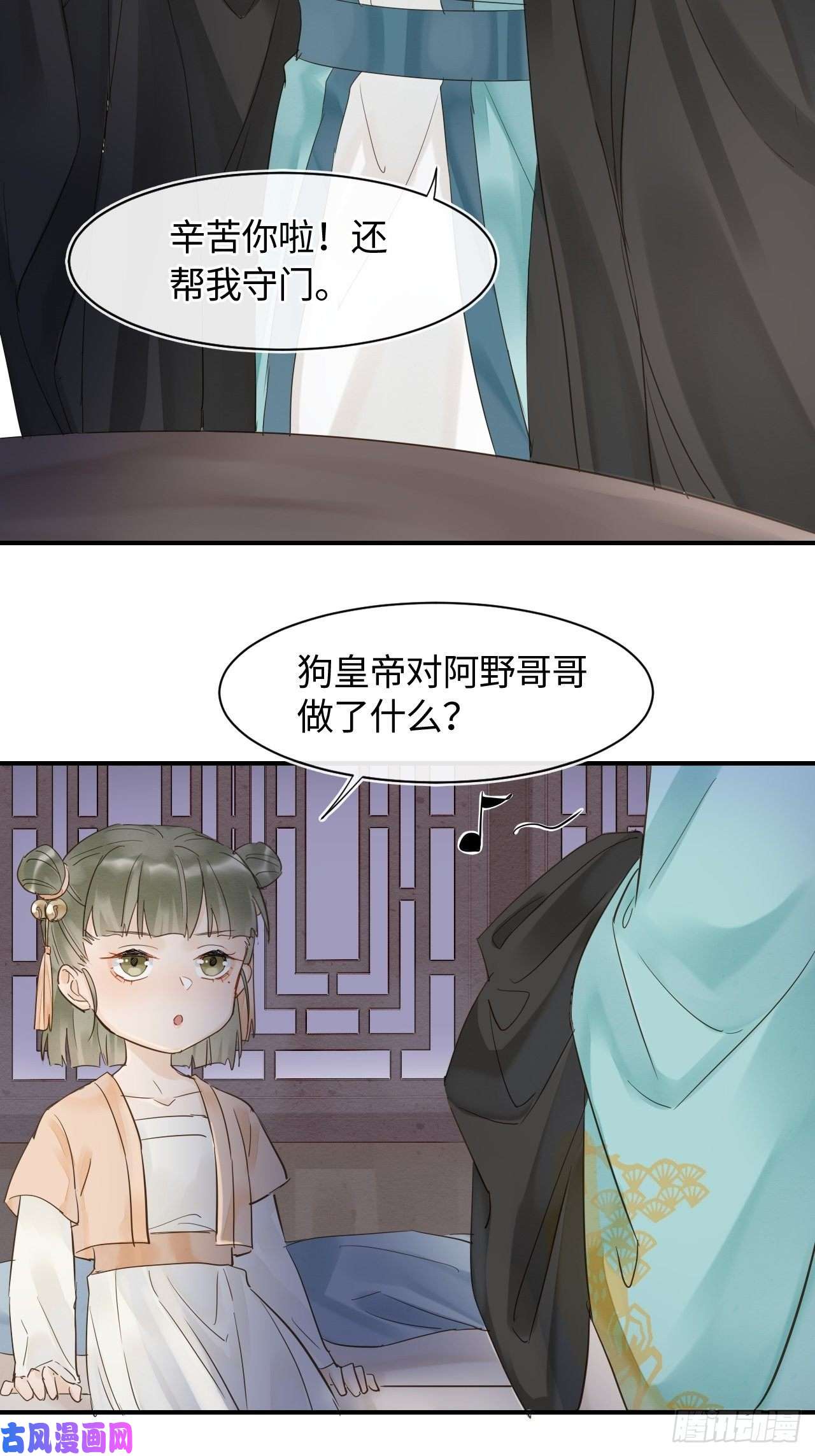 囚龙027 你就是这样熬过来的么？