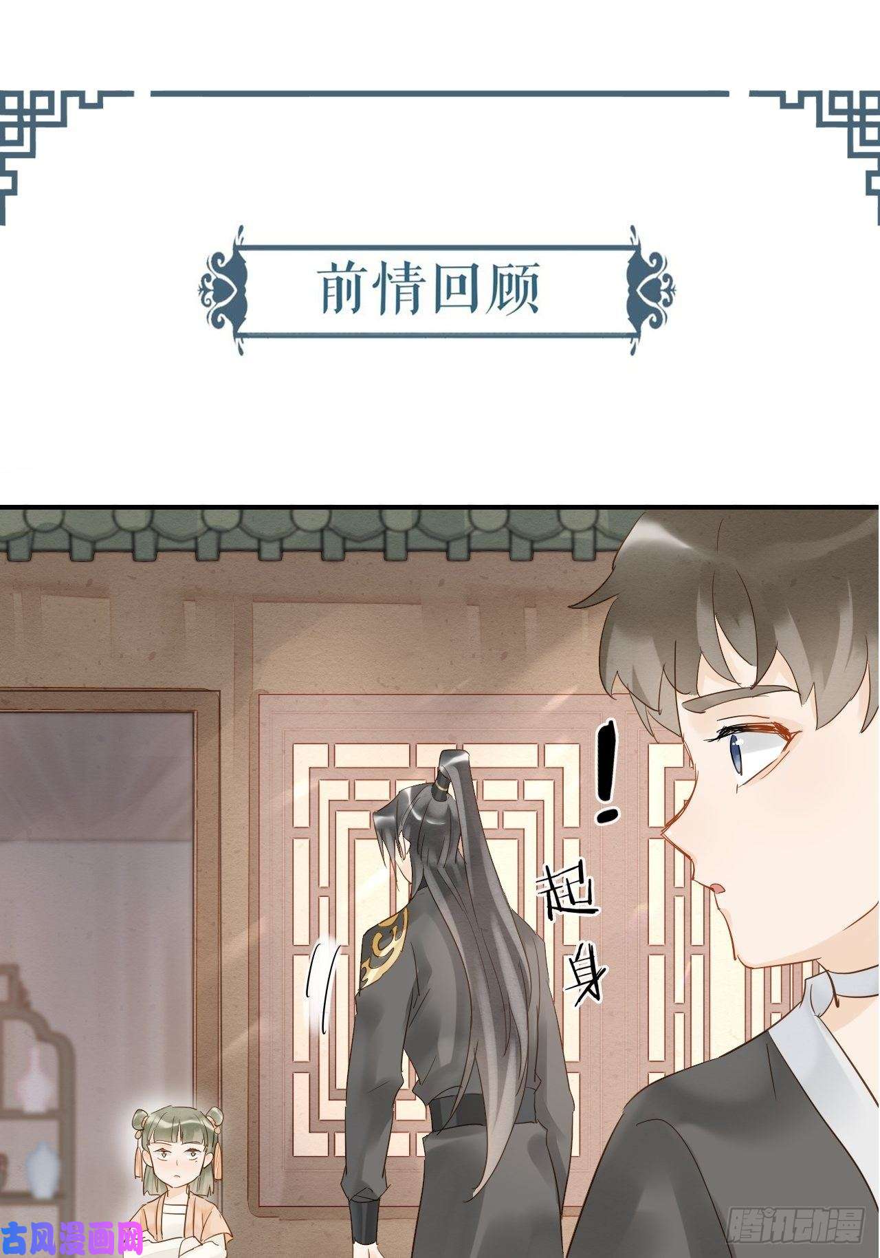 囚龙028 趁人之危？