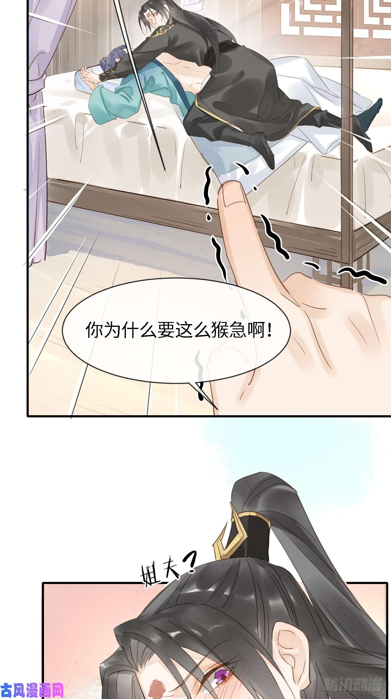 囚龙028 趁人之危？