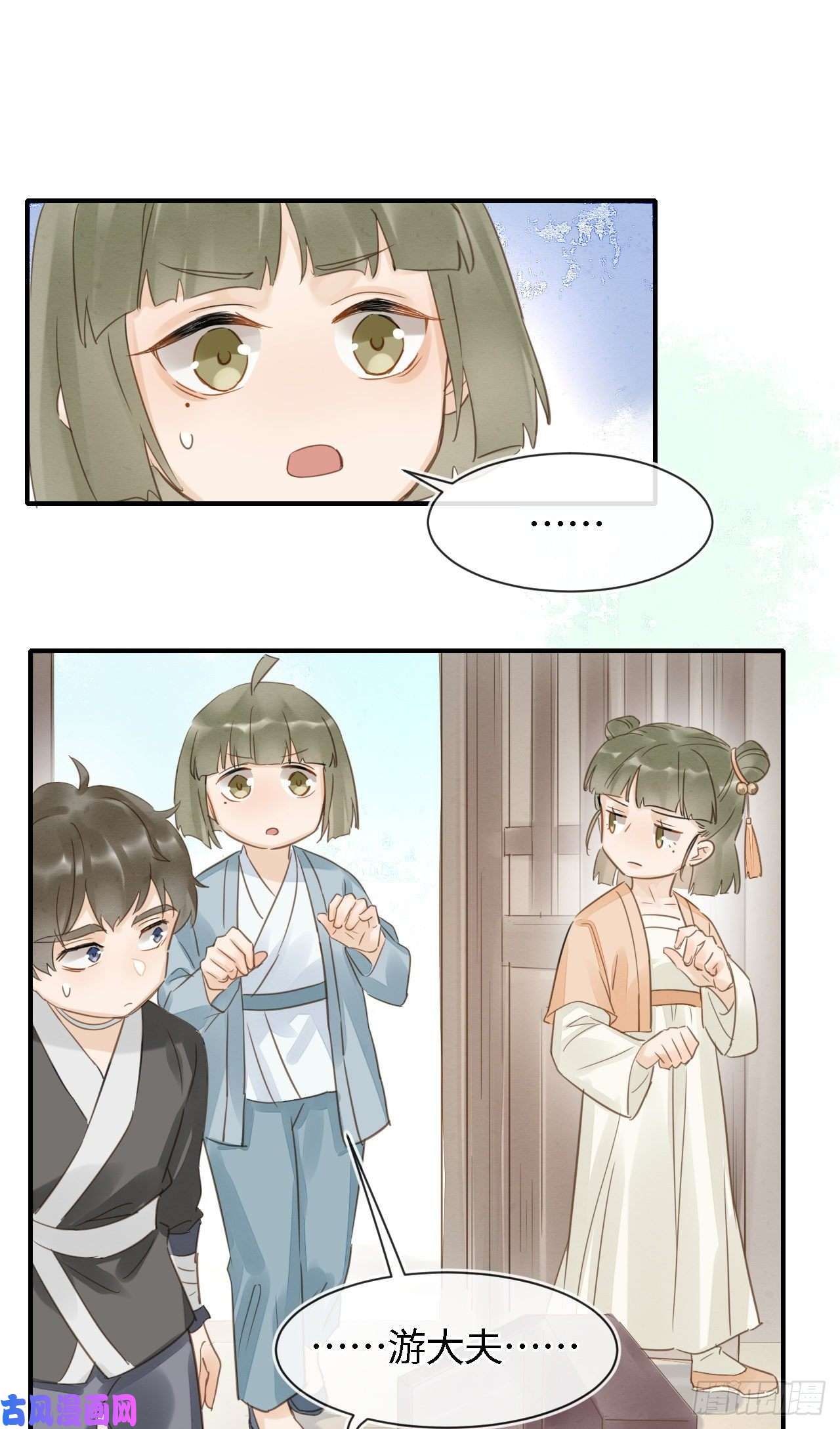 囚龙028 趁人之危？