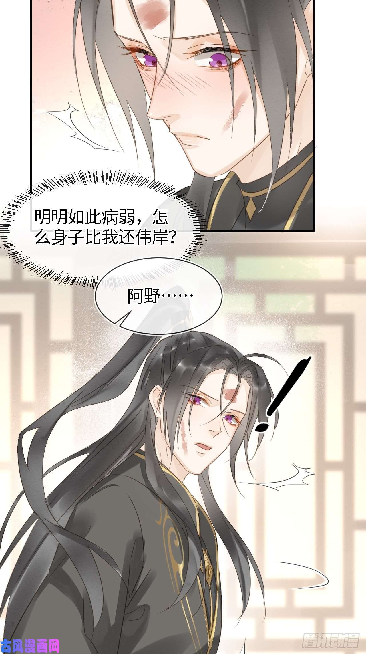 囚龙028 趁人之危？