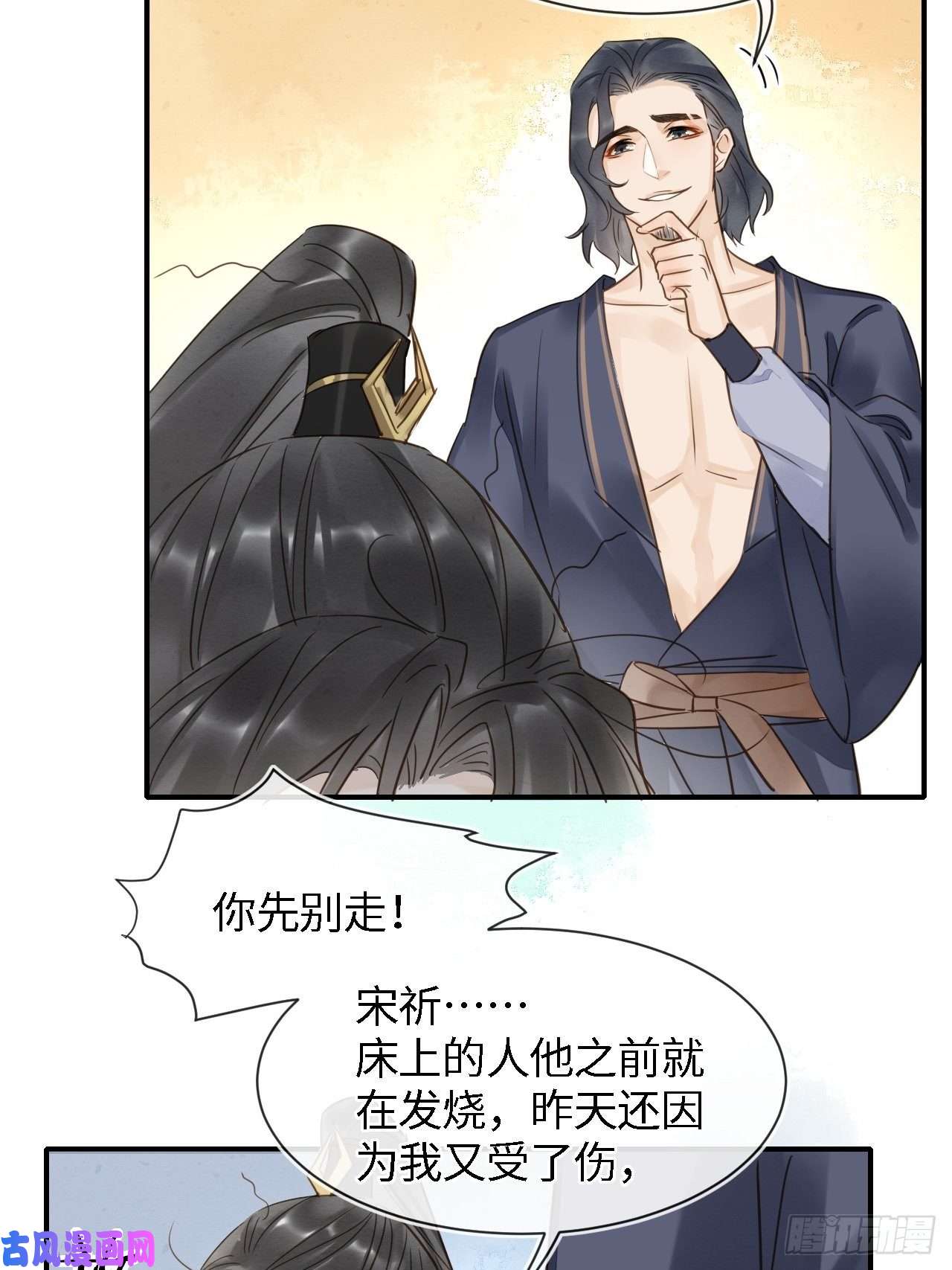 囚龙029 为了他我什么都肯做！