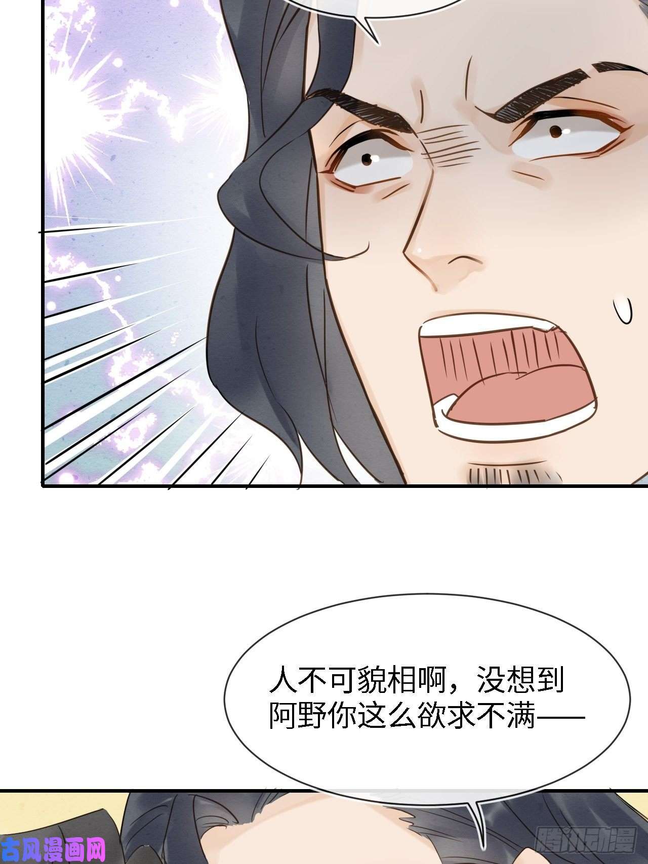 囚龙029 为了他我什么都肯做！