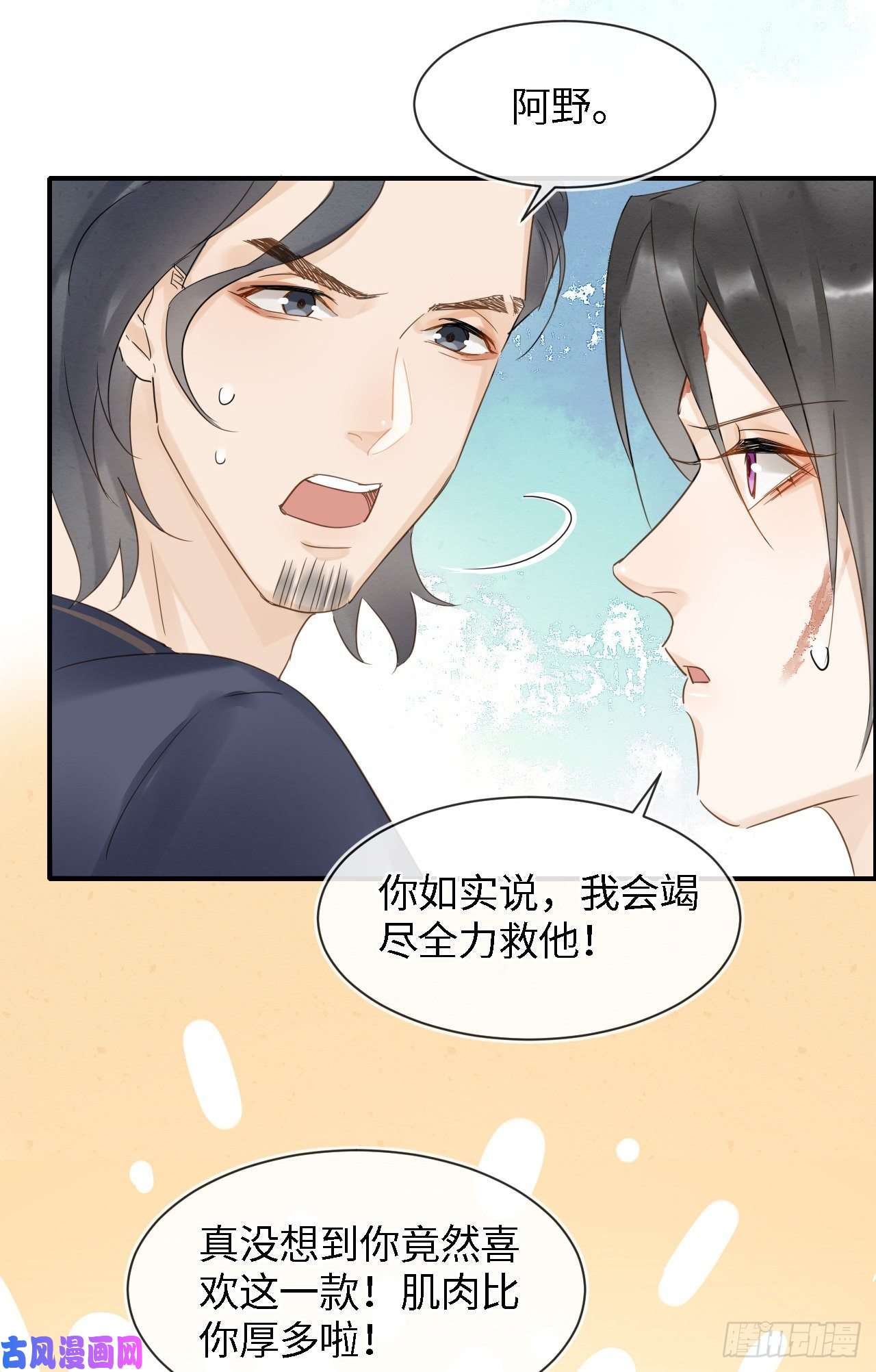 囚龙029 为了他我什么都肯做！