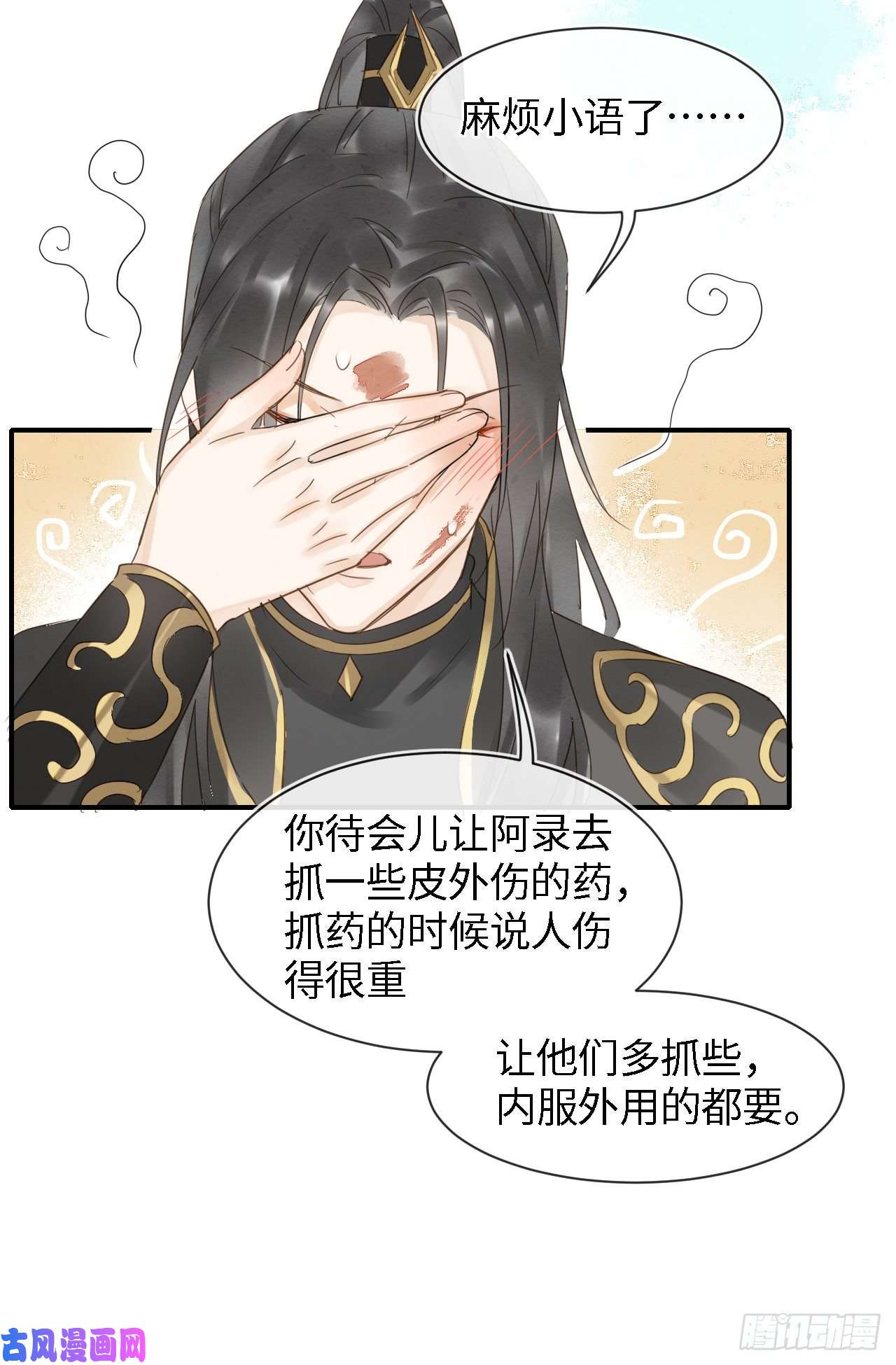 囚龙029 为了他我什么都肯做！