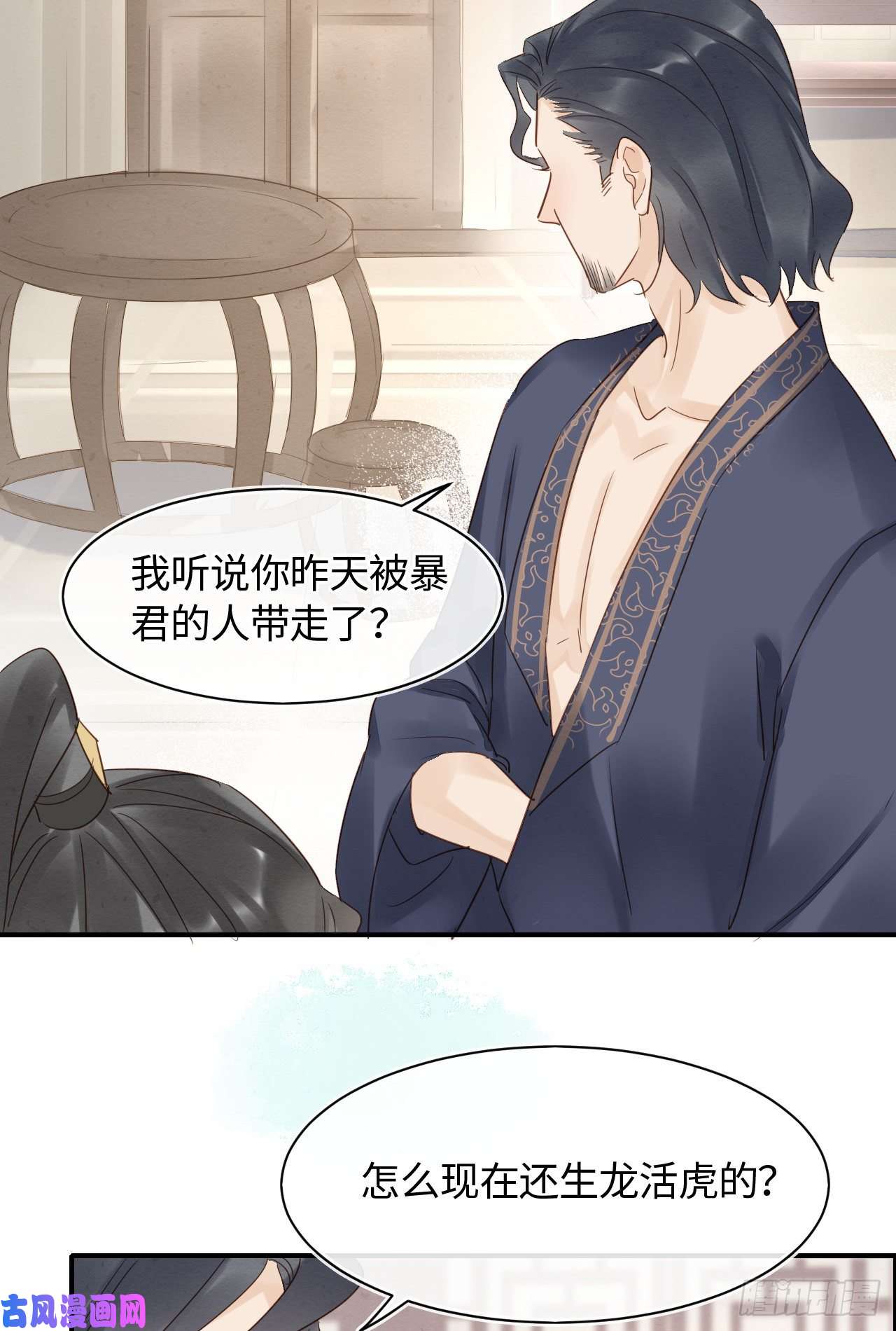 囚龙029 为了他我什么都肯做！