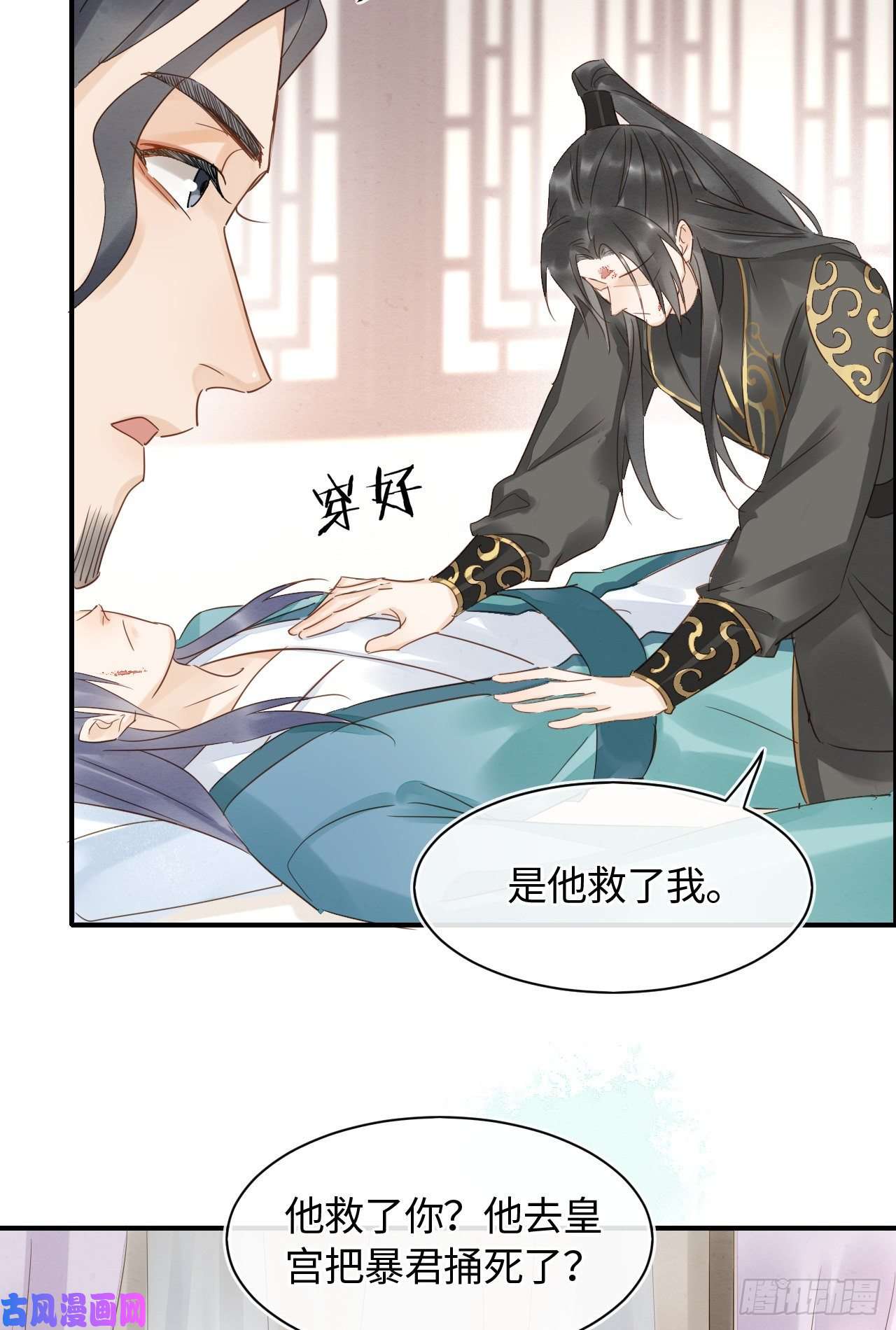 囚龙029 为了他我什么都肯做！
