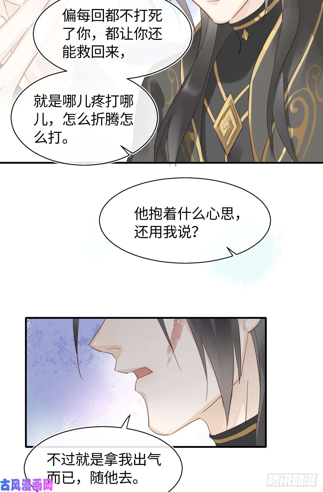 囚龙029 为了他我什么都肯做！