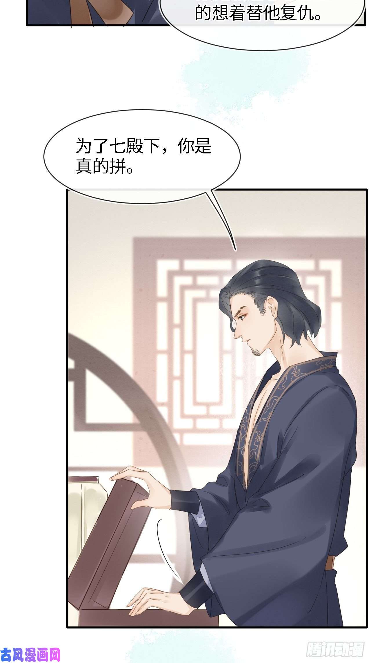 囚龙029 为了他我什么都肯做！