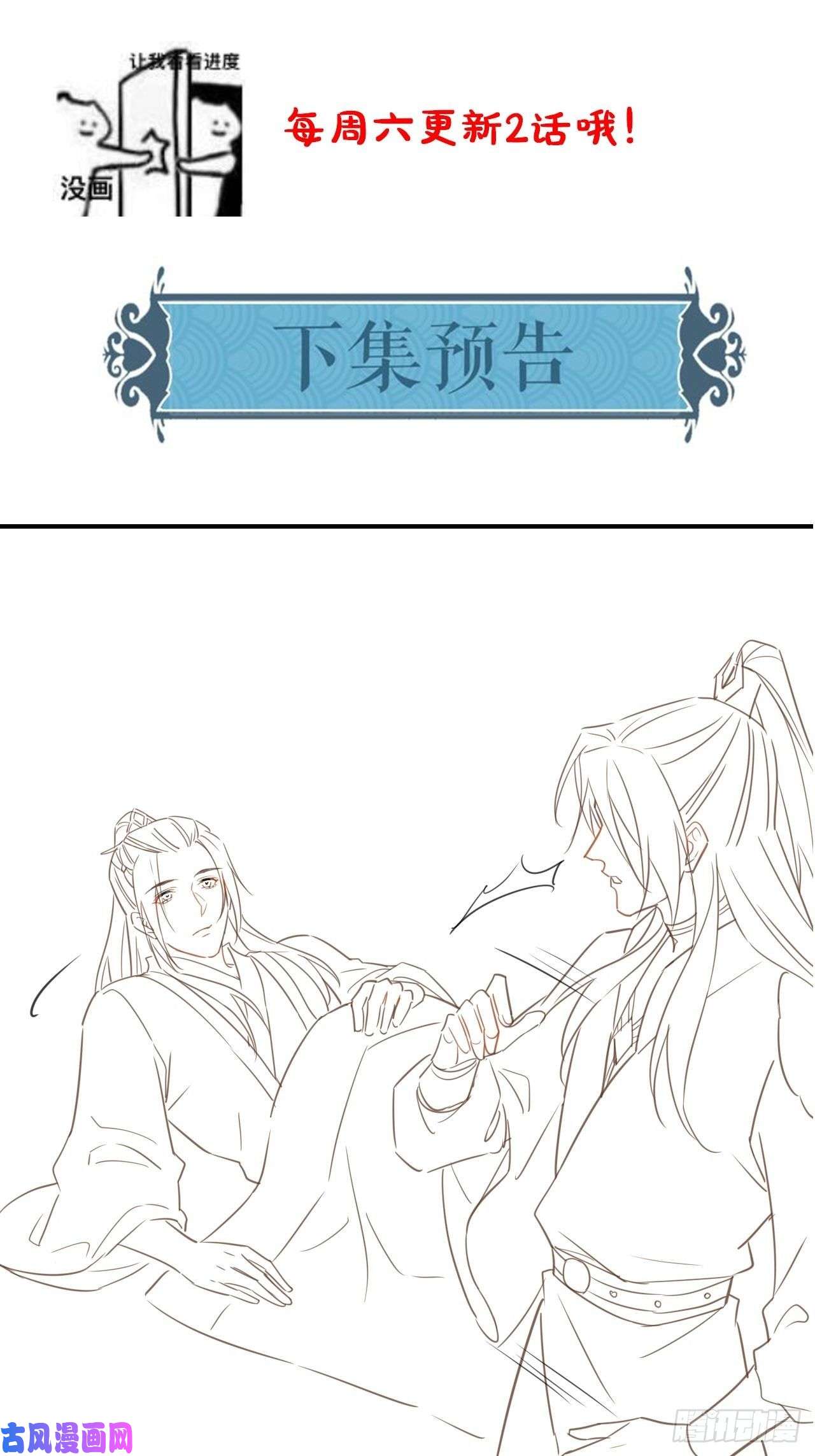 囚龙029 为了他我什么都肯做！