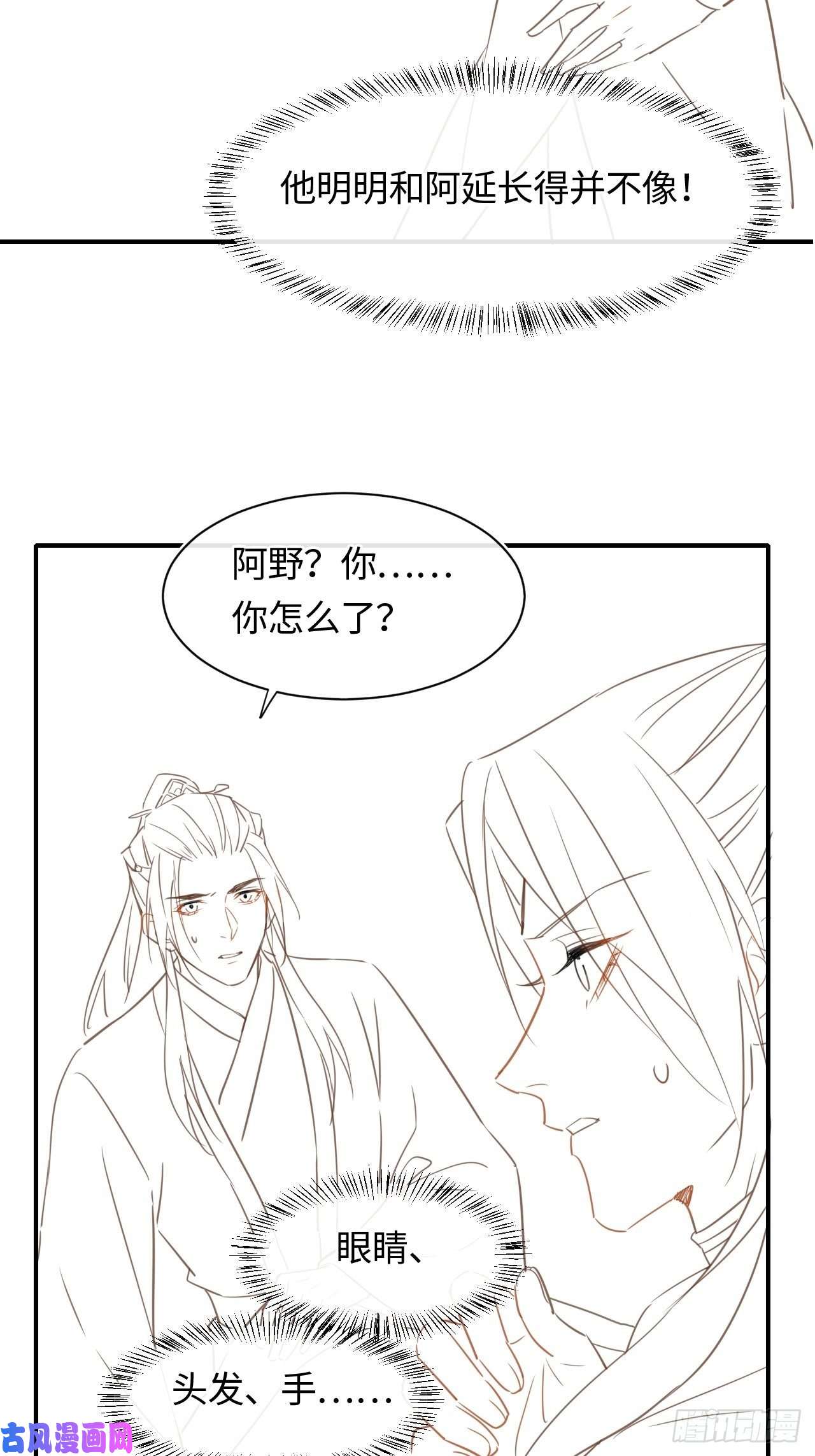 囚龙029 为了他我什么都肯做！