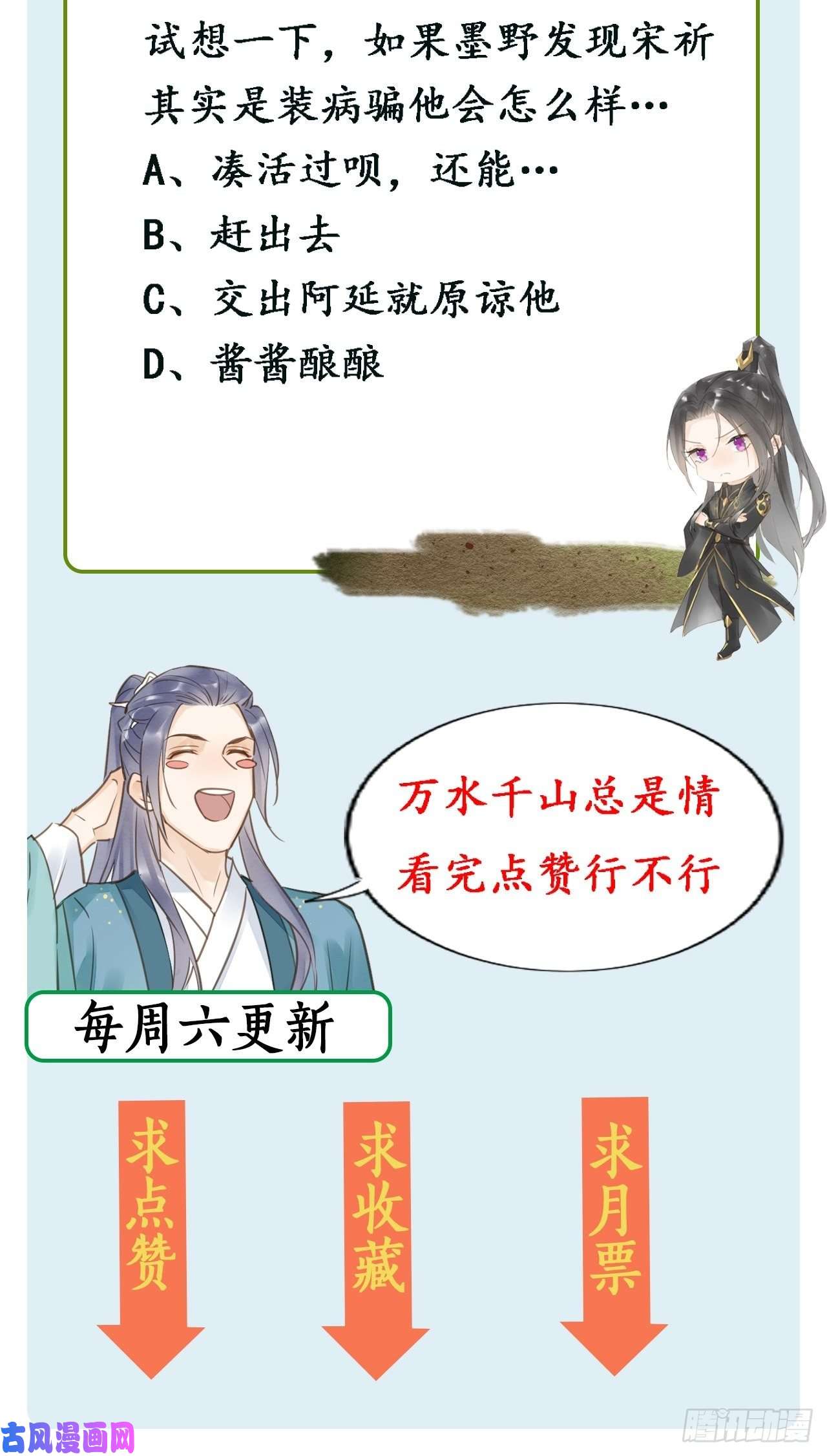 囚龙029 为了他我什么都肯做！